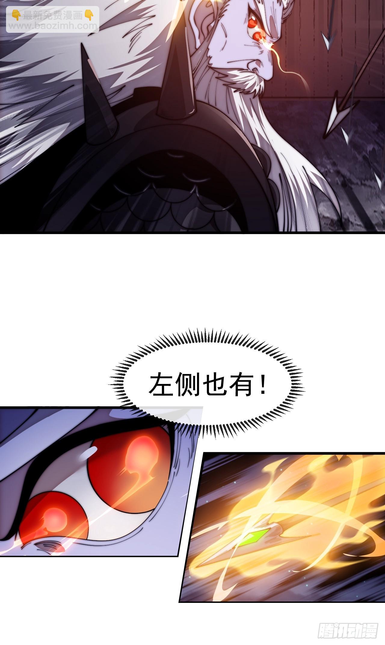 開局一座山 - 第一千一百五十八話：身陷囹圄(1/2) - 3