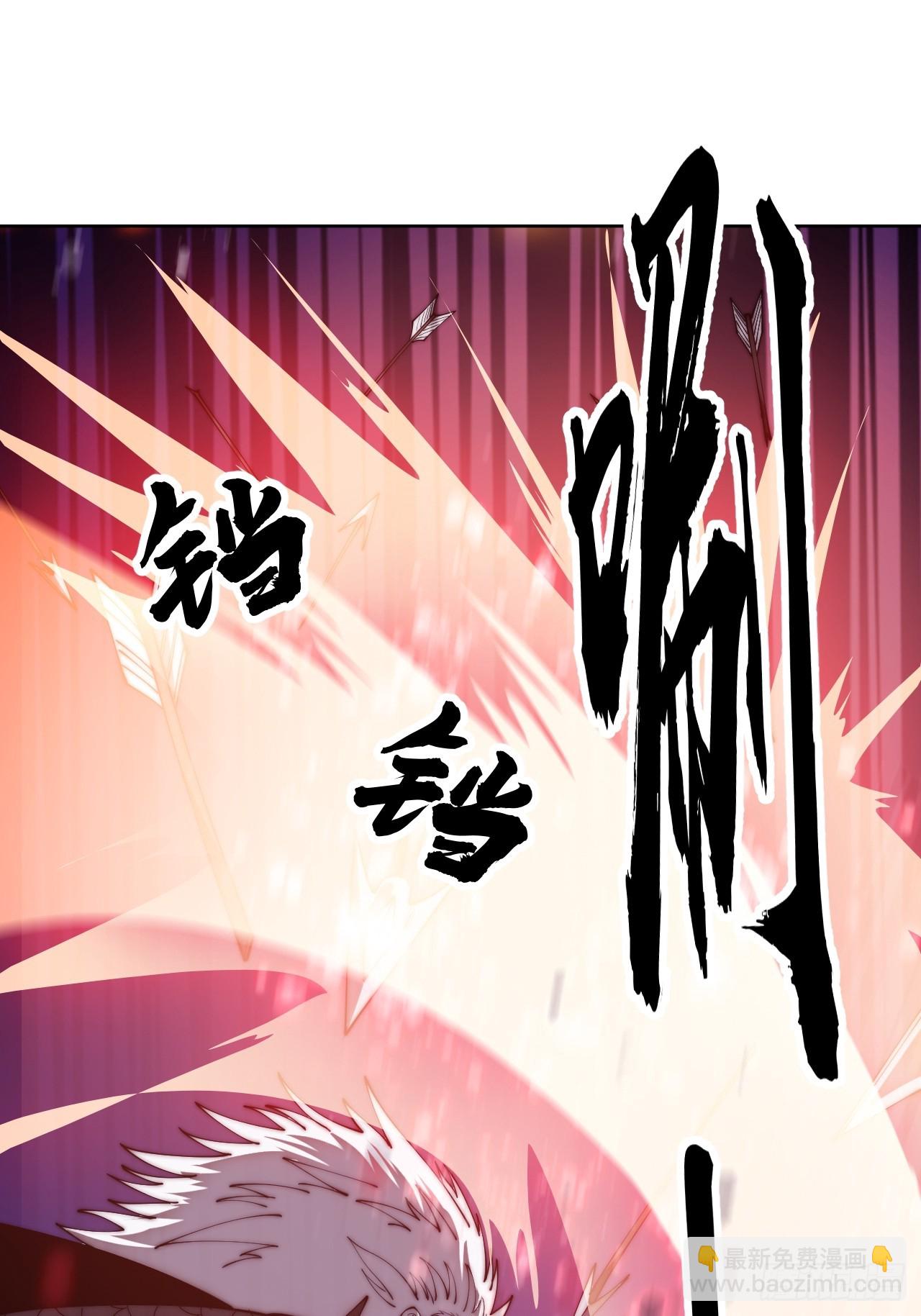 開局一座山 - 第一千一百五十八話：身陷囹圄(1/2) - 4