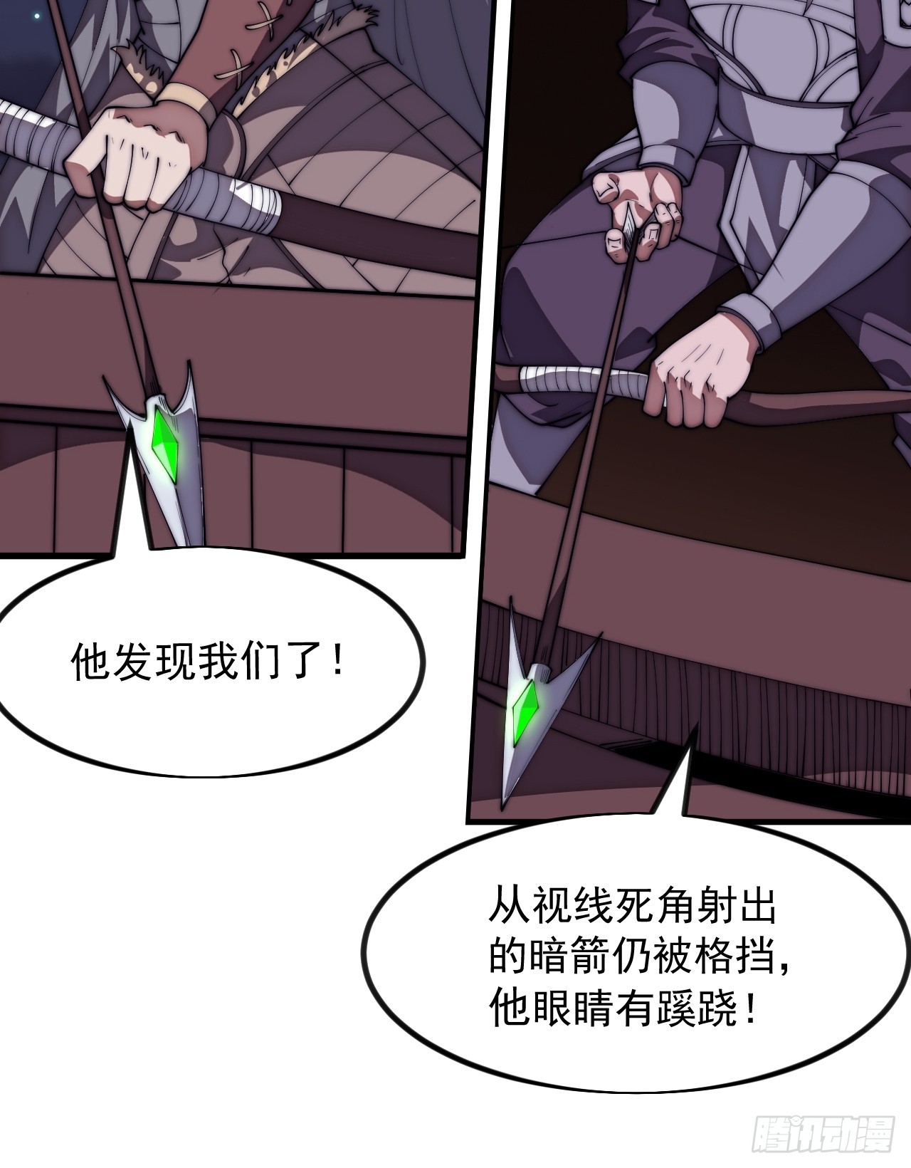 開局一座山 - 第一千一百五十八話：身陷囹圄(1/2) - 1