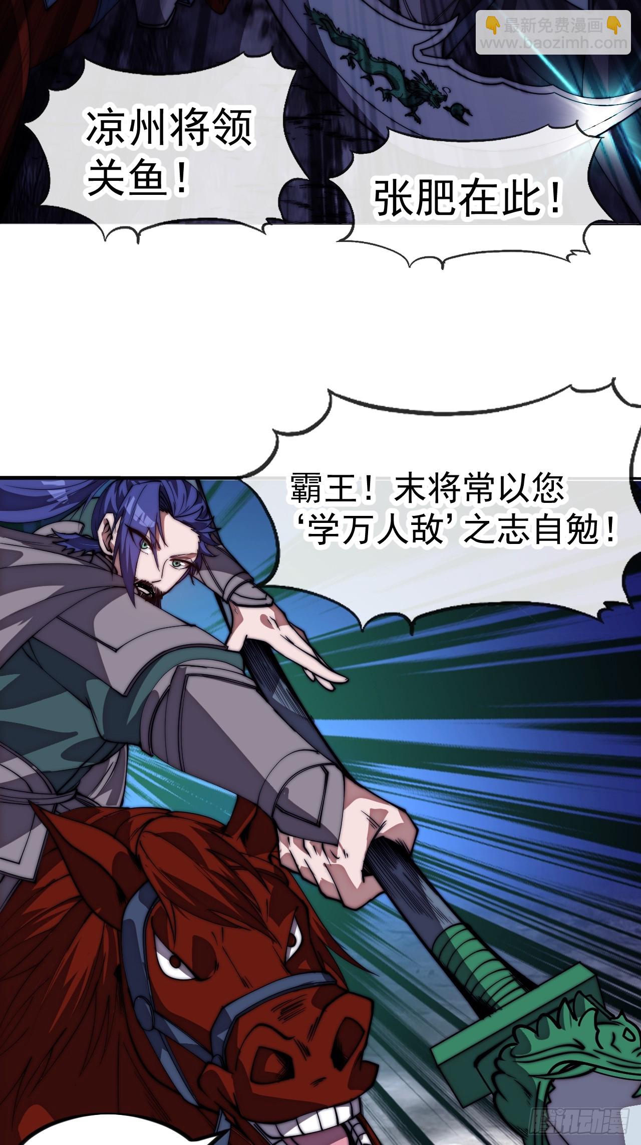 開局一座山 - 第一千一百五十八話：身陷囹圄(1/2) - 4