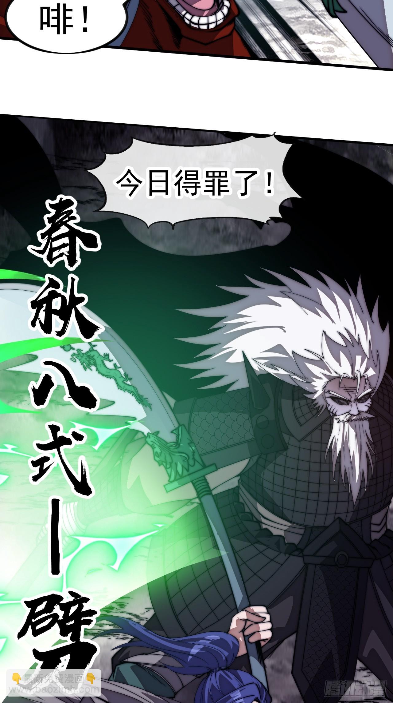 開局一座山 - 第一千一百五十八話：身陷囹圄(1/2) - 5