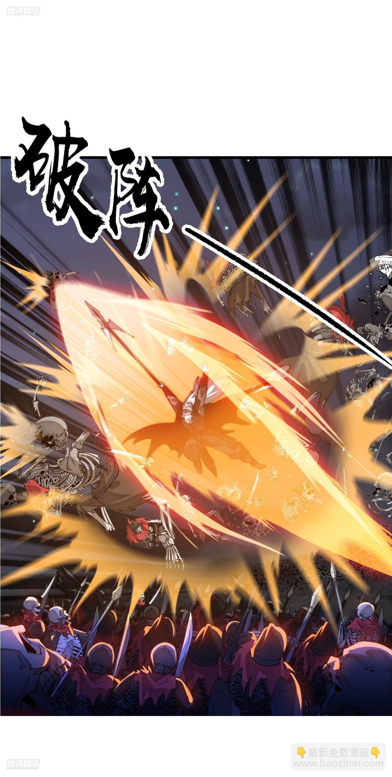 開局一座山 - 第一千一百五十八話：身陷囹圄(1/2) - 3