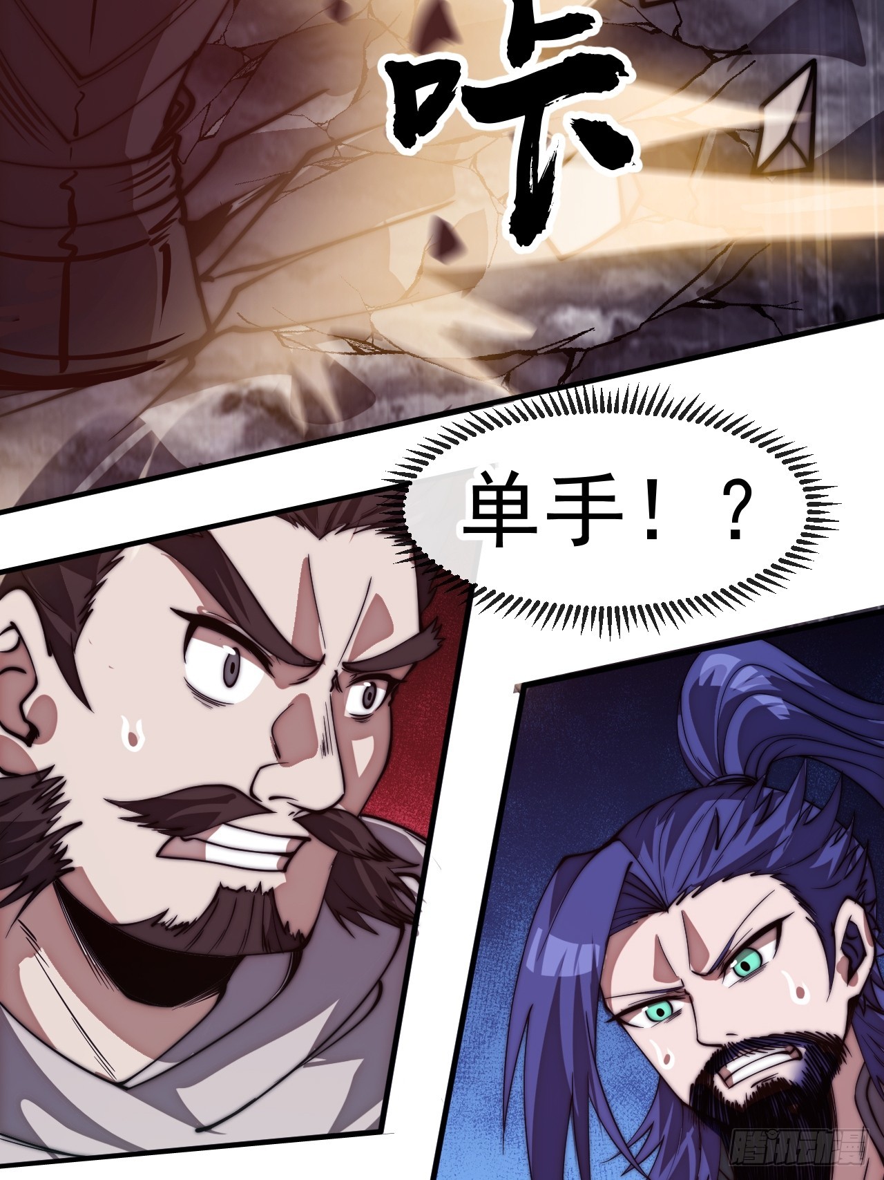 開局一座山 - 第一千一百五十八話：身陷囹圄(1/2) - 5