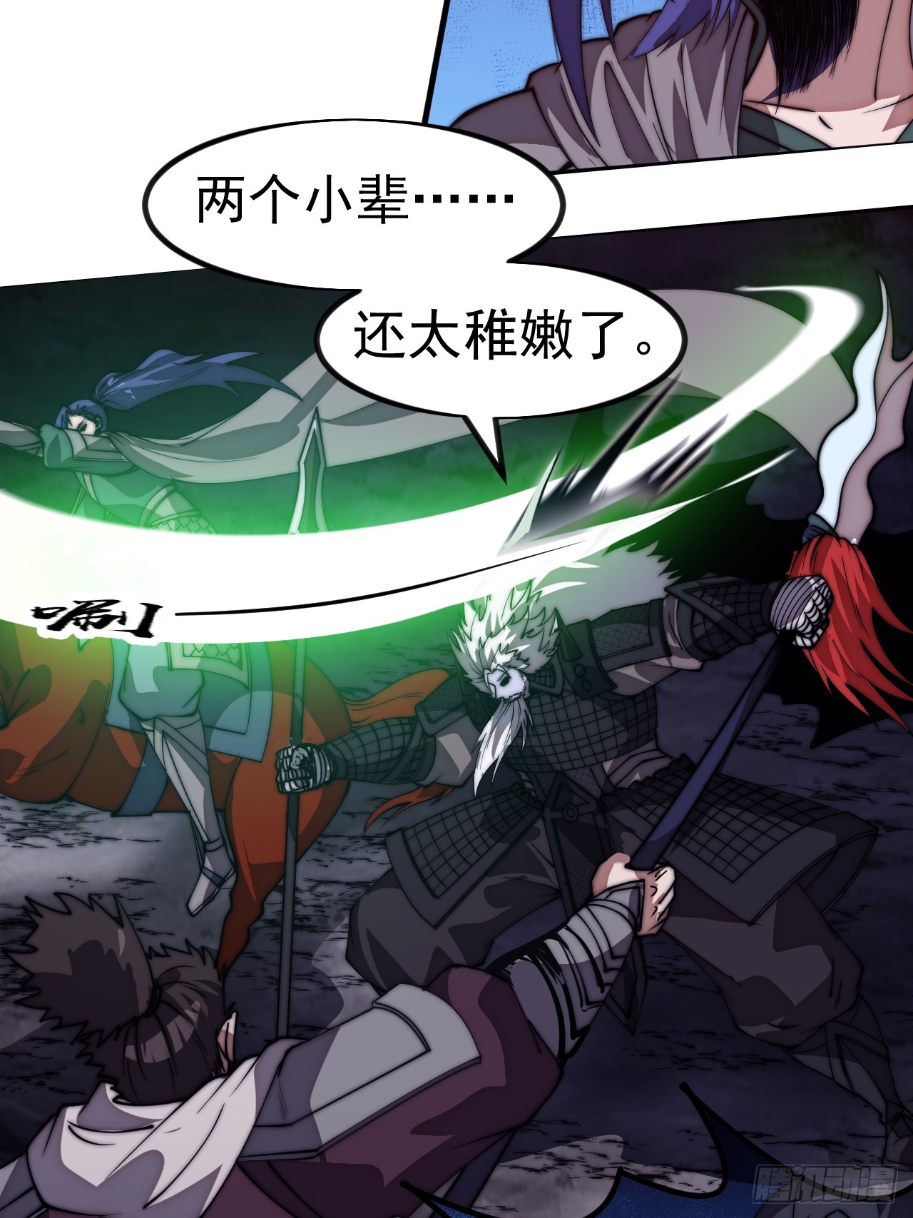 開局一座山 - 第一千一百五十八話：身陷囹圄(1/2) - 6