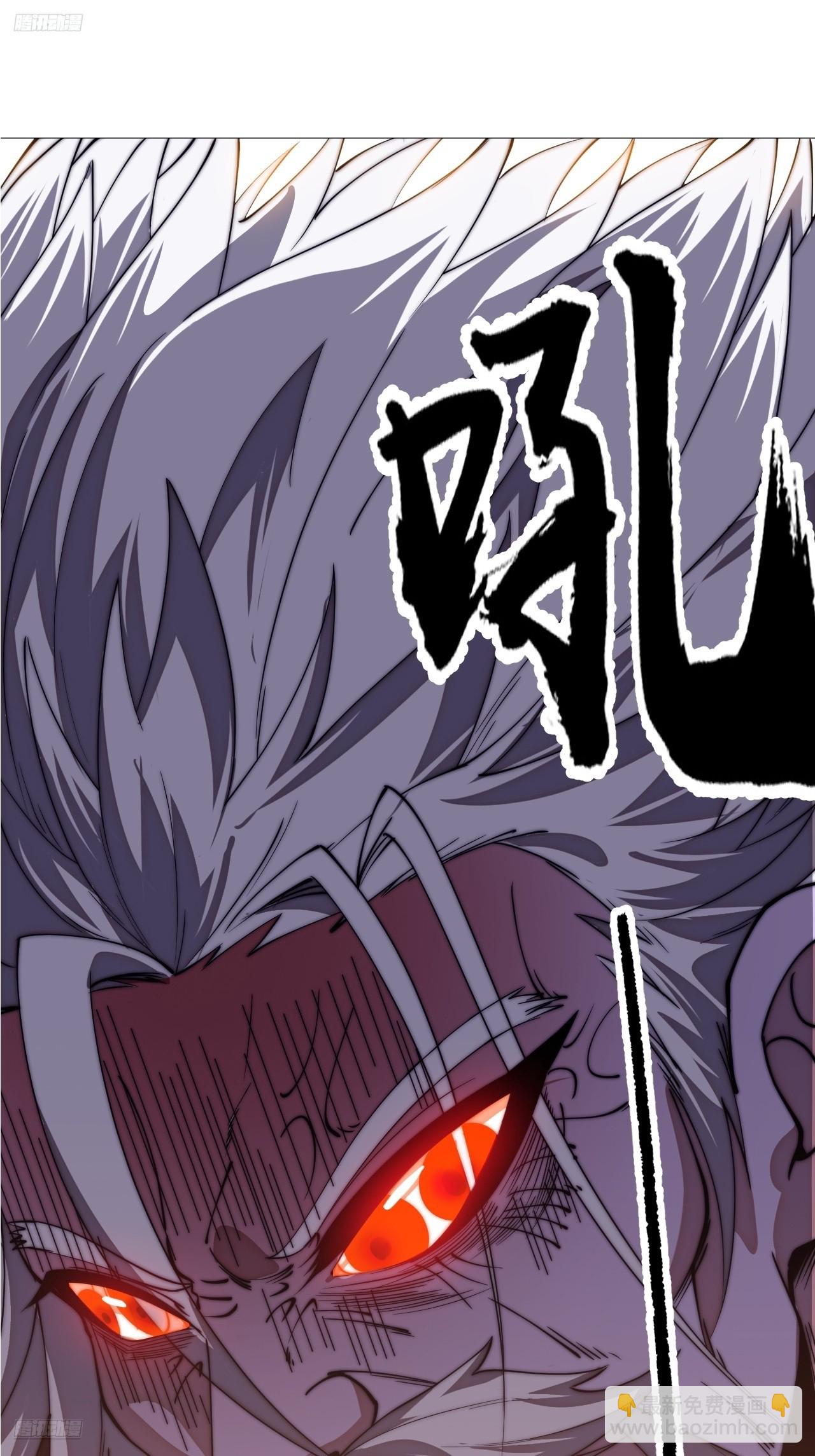 開局一座山 - 第一千一百五十八話：身陷囹圄(1/2) - 4