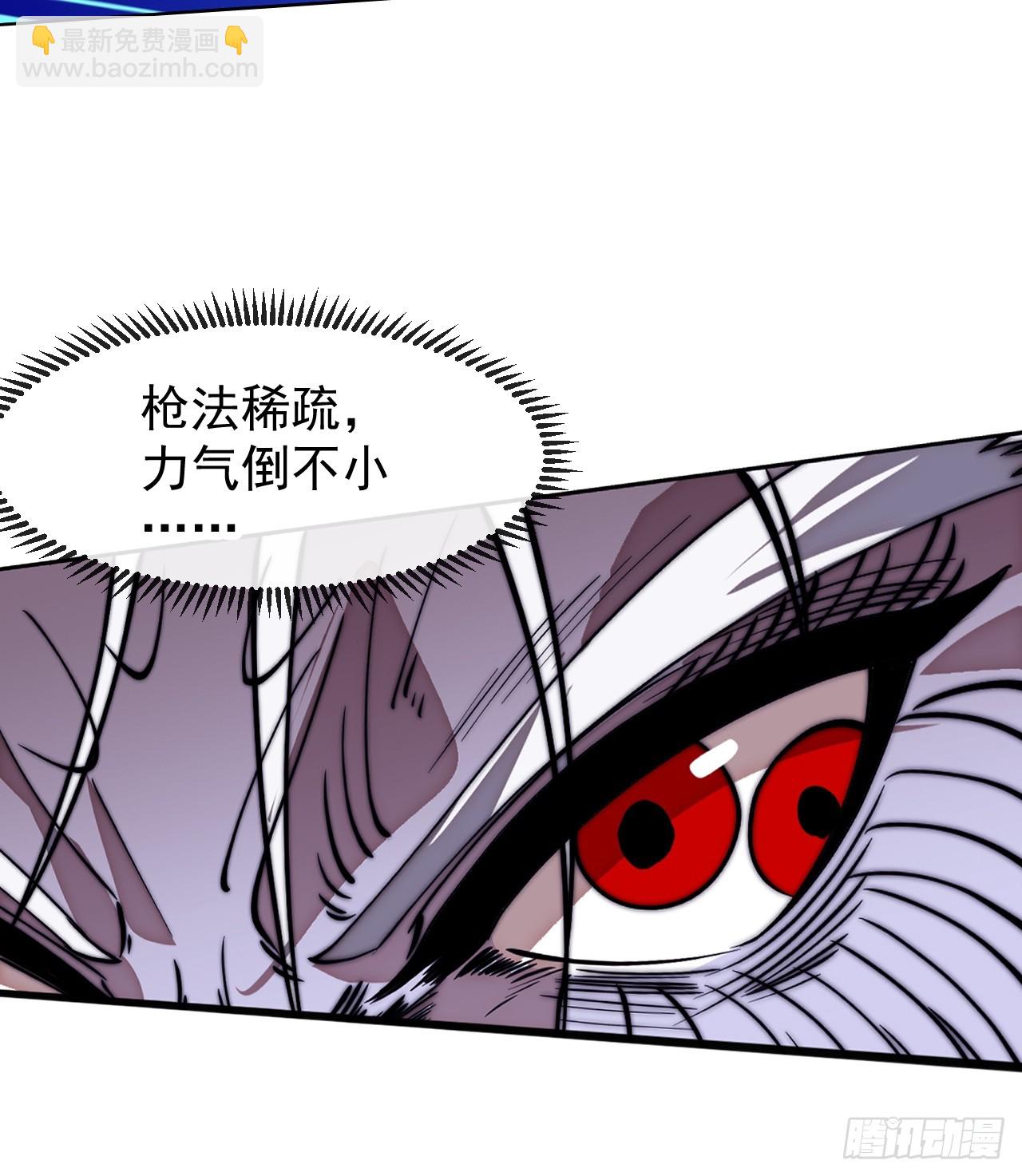 開局一座山 - 第一千一百五十八話：身陷囹圄(1/2) - 1