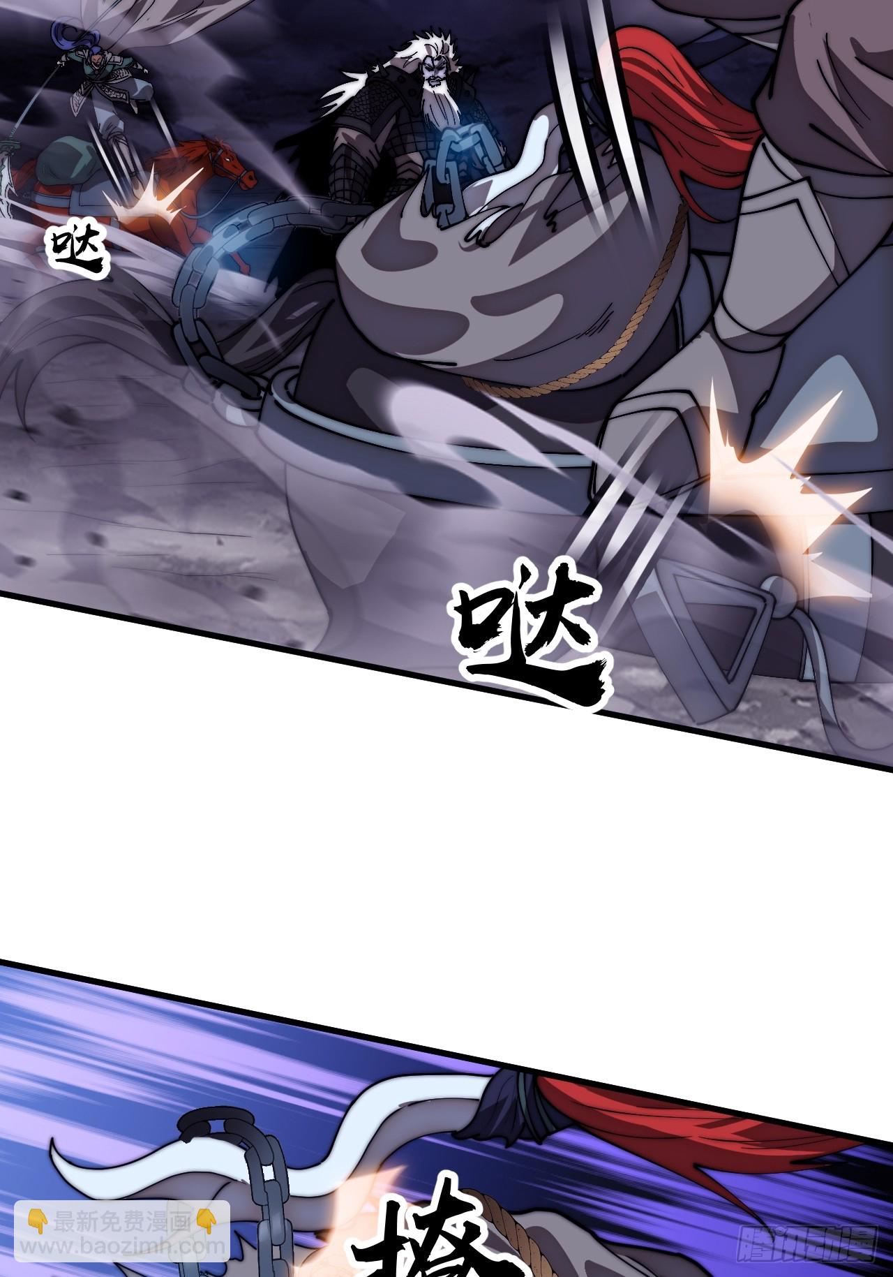 開局一座山 - 第一千一百五十八話：身陷囹圄(1/2) - 3