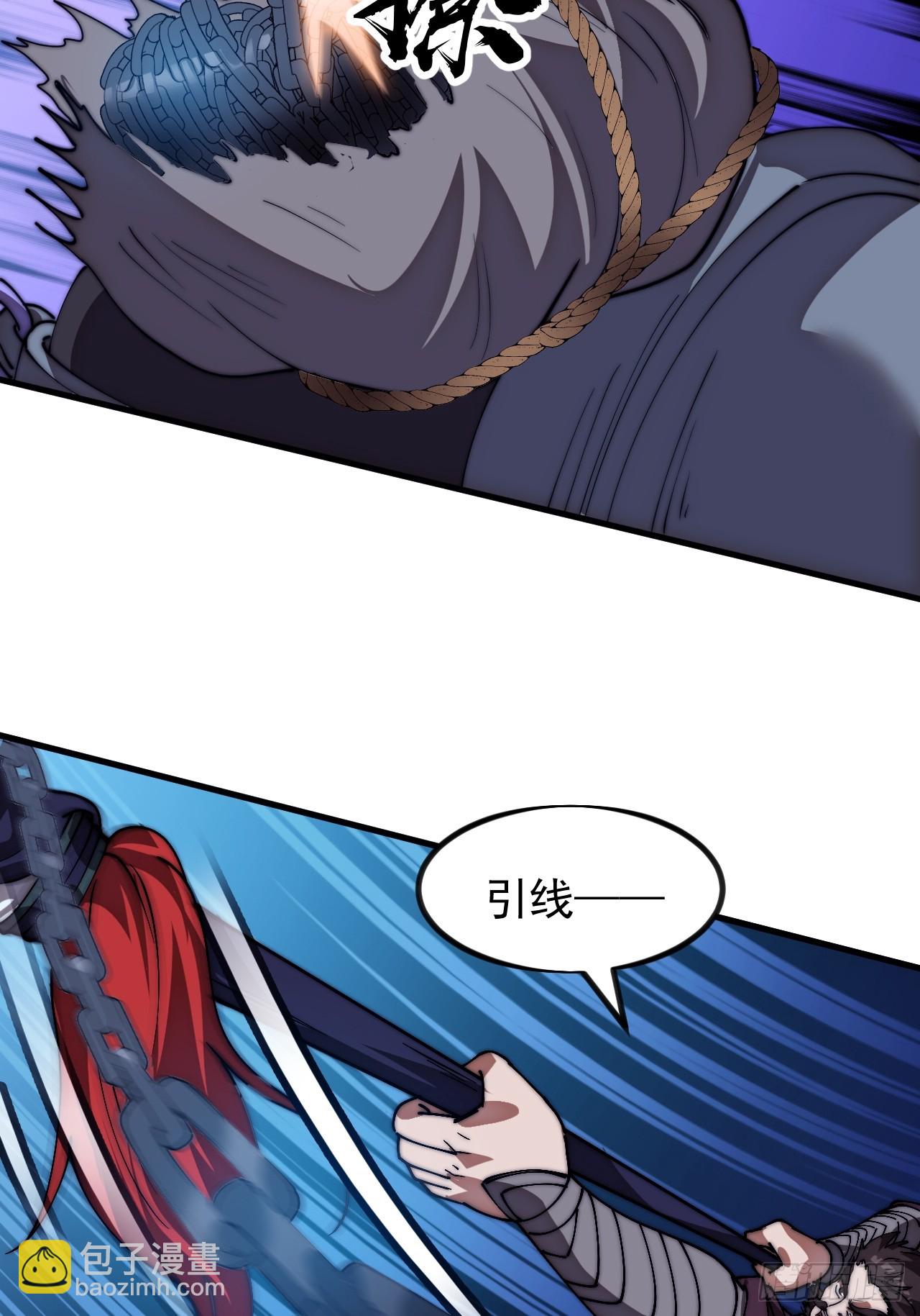 開局一座山 - 第一千一百五十八話：身陷囹圄(1/2) - 4