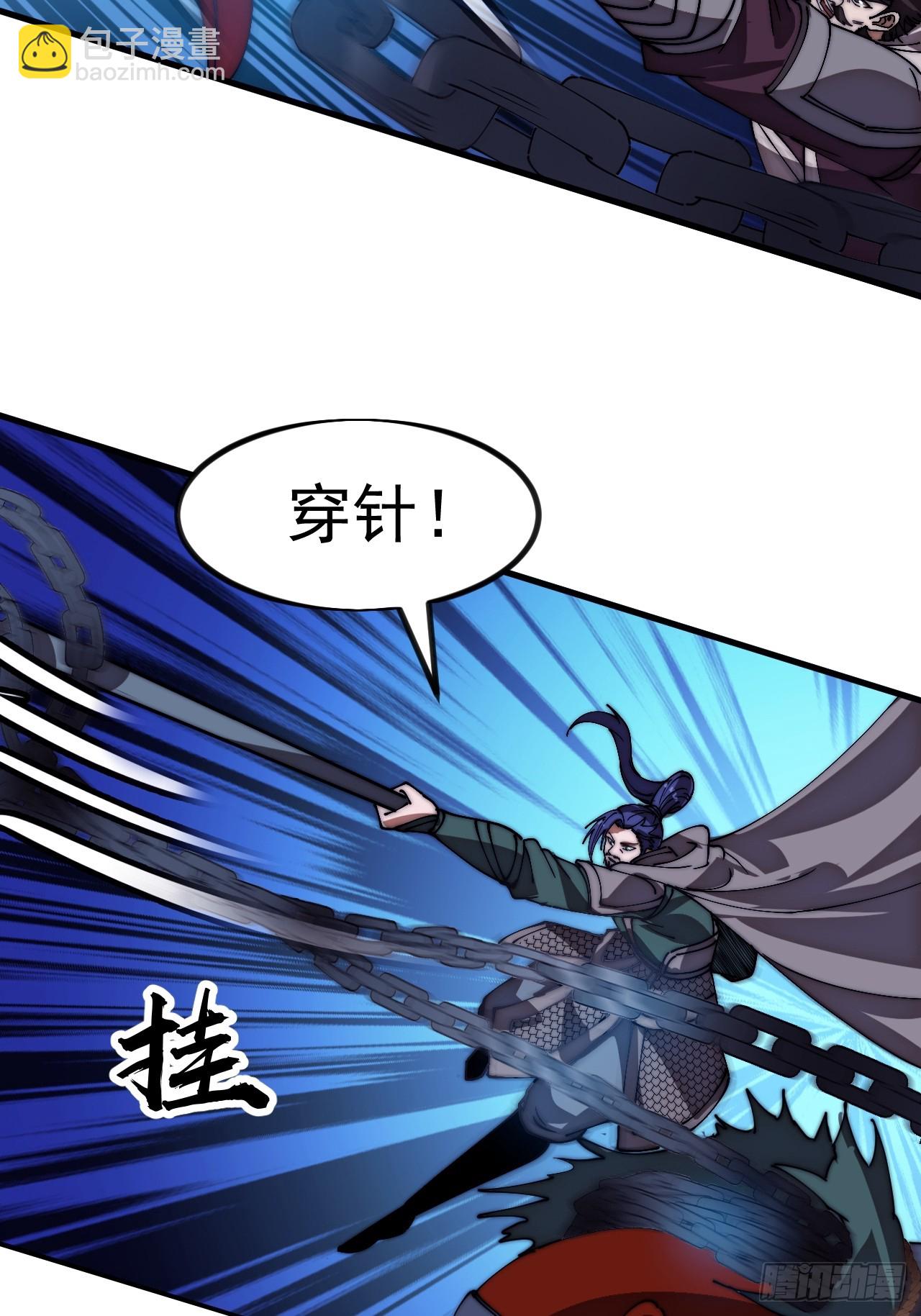 開局一座山 - 第一千一百五十八話：身陷囹圄(1/2) - 5