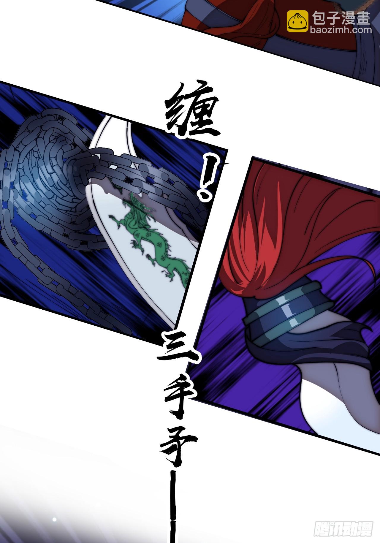 開局一座山 - 第一千一百五十八話：身陷囹圄(1/2) - 6