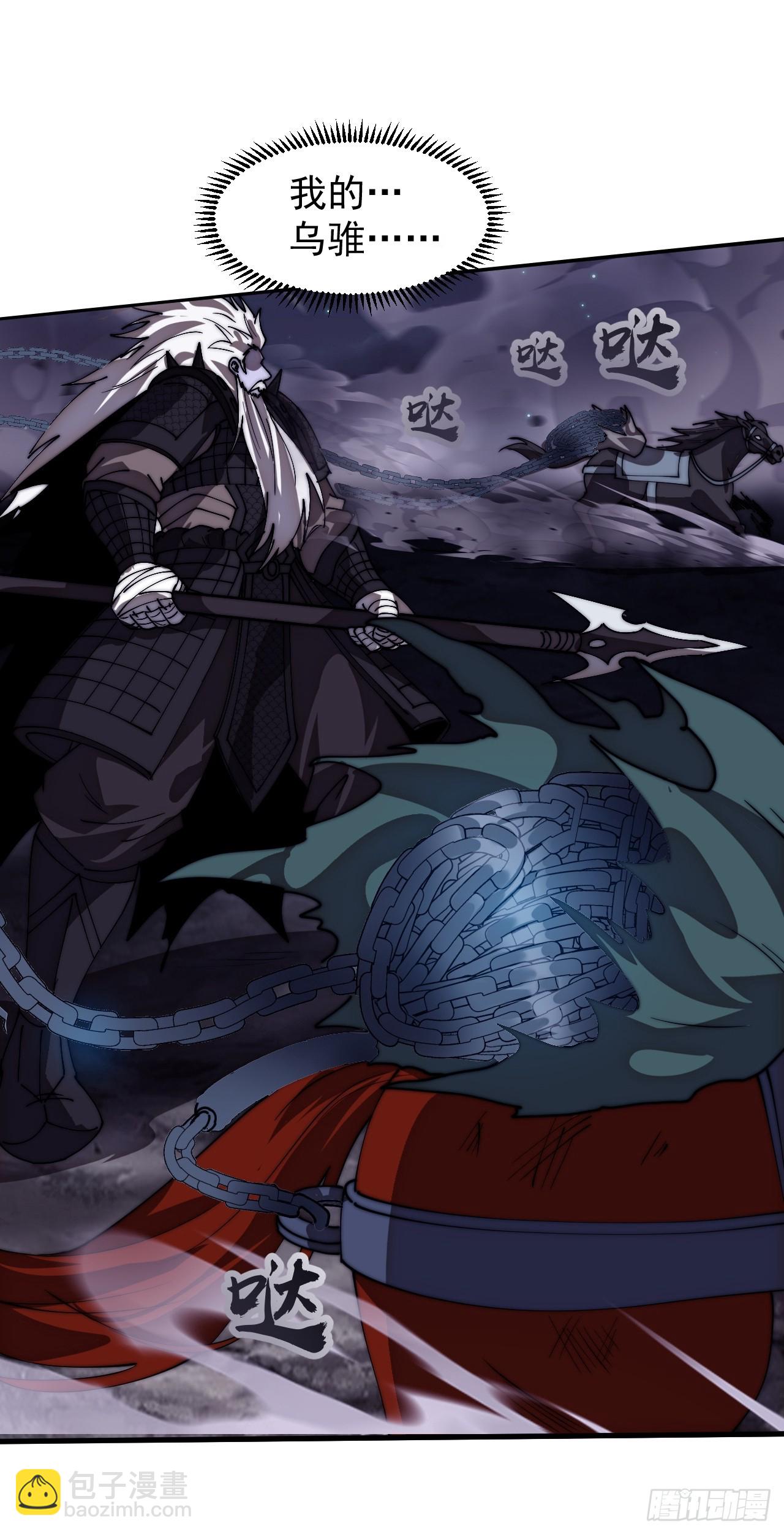 開局一座山 - 第一千一百五十八話：身陷囹圄(1/2) - 1