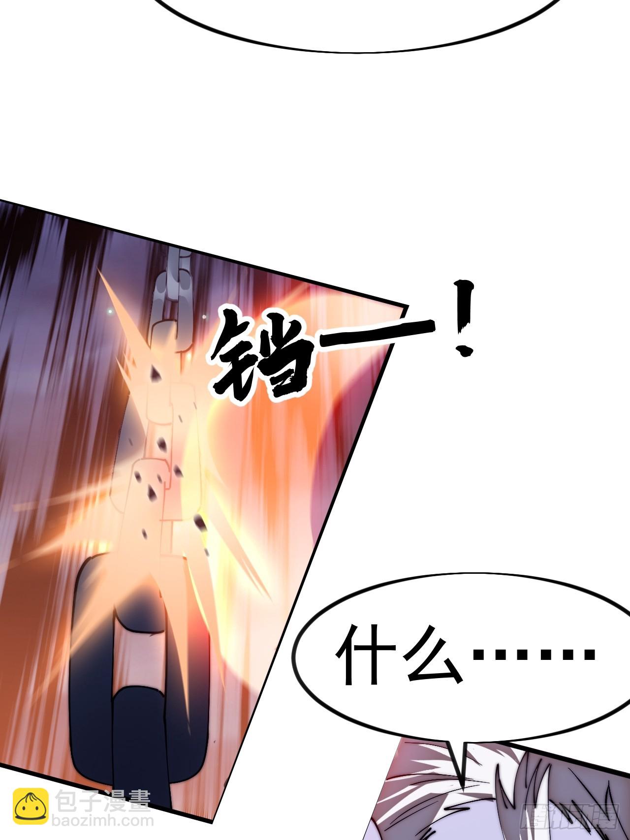 開局一座山 - 第一千一百五十八話：身陷囹圄(2/2) - 5