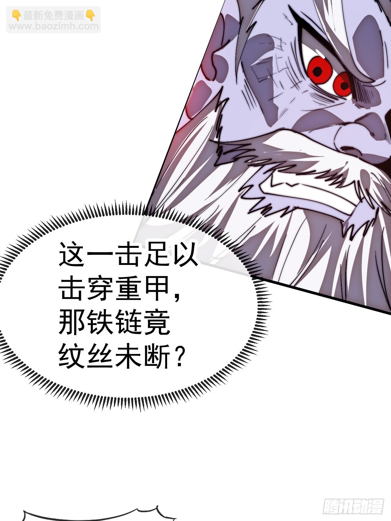 開局一座山 - 第一千一百五十八話：身陷囹圄(2/2) - 1