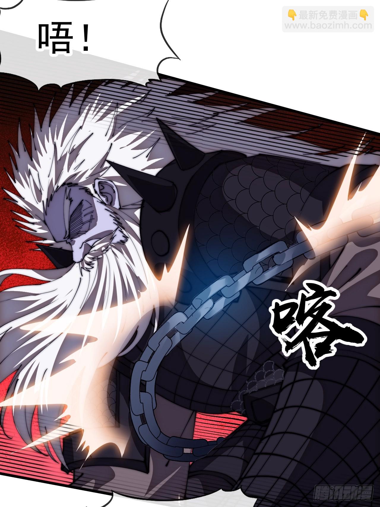 開局一座山 - 第一千一百五十八話：身陷囹圄(2/2) - 2