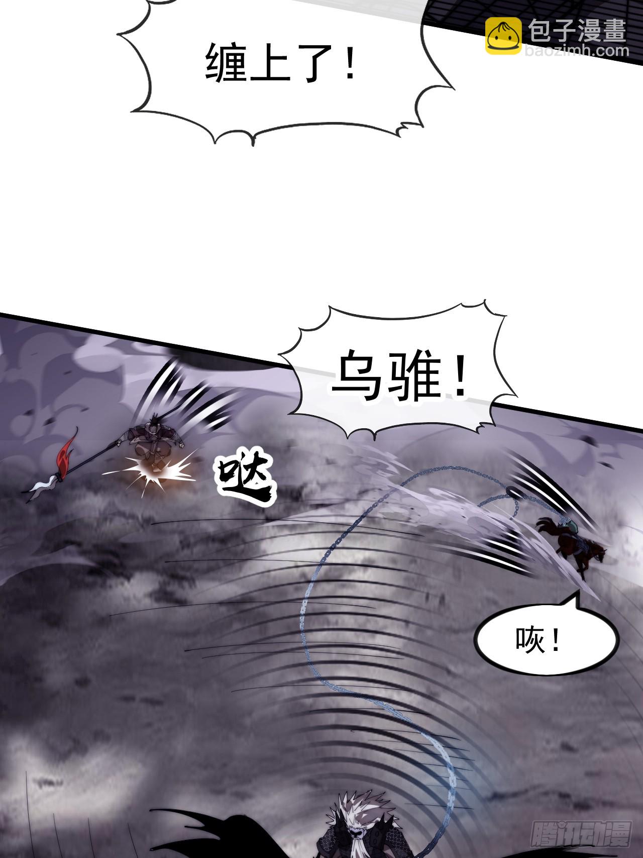 開局一座山 - 第一千一百五十八話：身陷囹圄(2/2) - 3