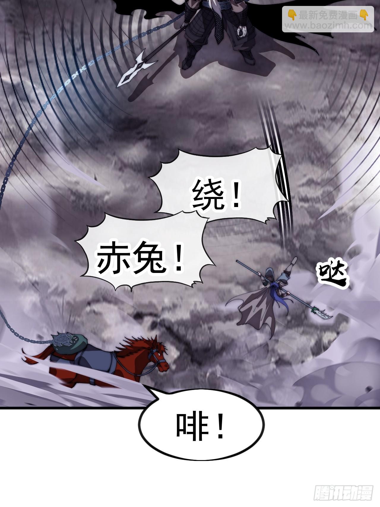 開局一座山 - 第一千一百五十八話：身陷囹圄(2/2) - 4