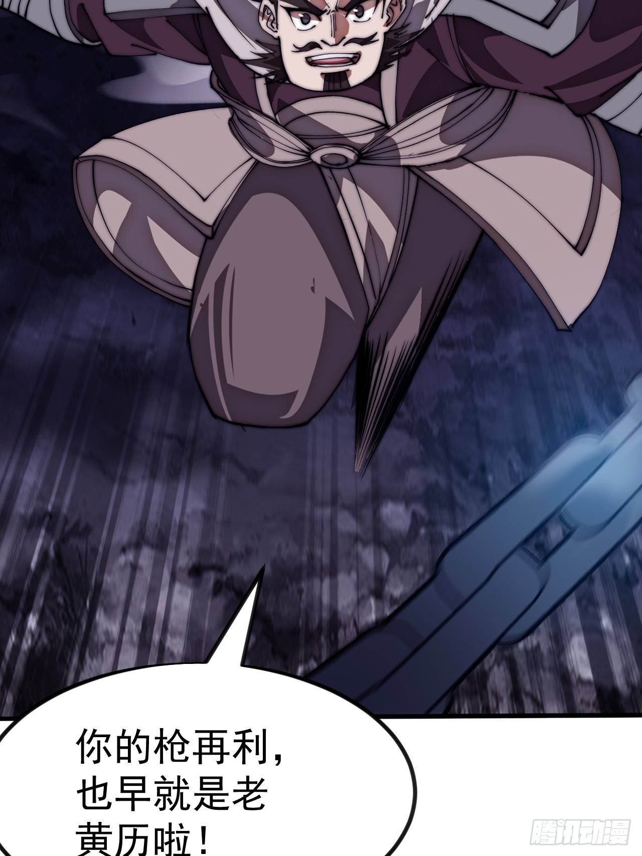 開局一座山 - 第一千一百五十八話：身陷囹圄(2/2) - 1