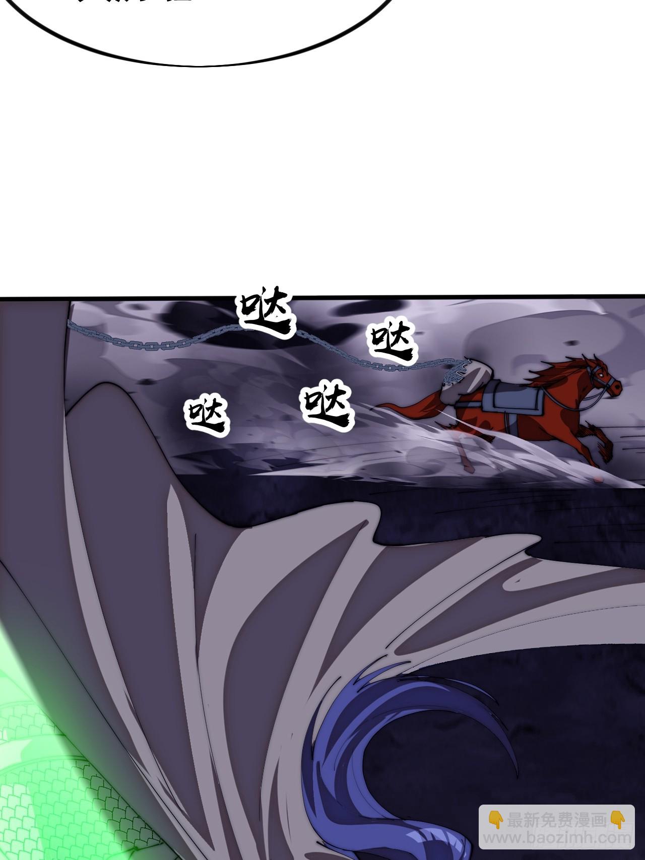 開局一座山 - 第一千一百五十八話：身陷囹圄(2/2) - 2