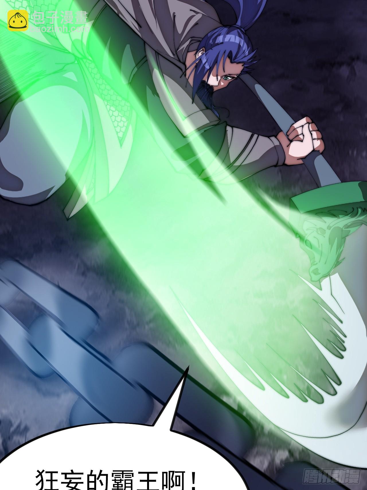 開局一座山 - 第一千一百五十八話：身陷囹圄(2/2) - 3