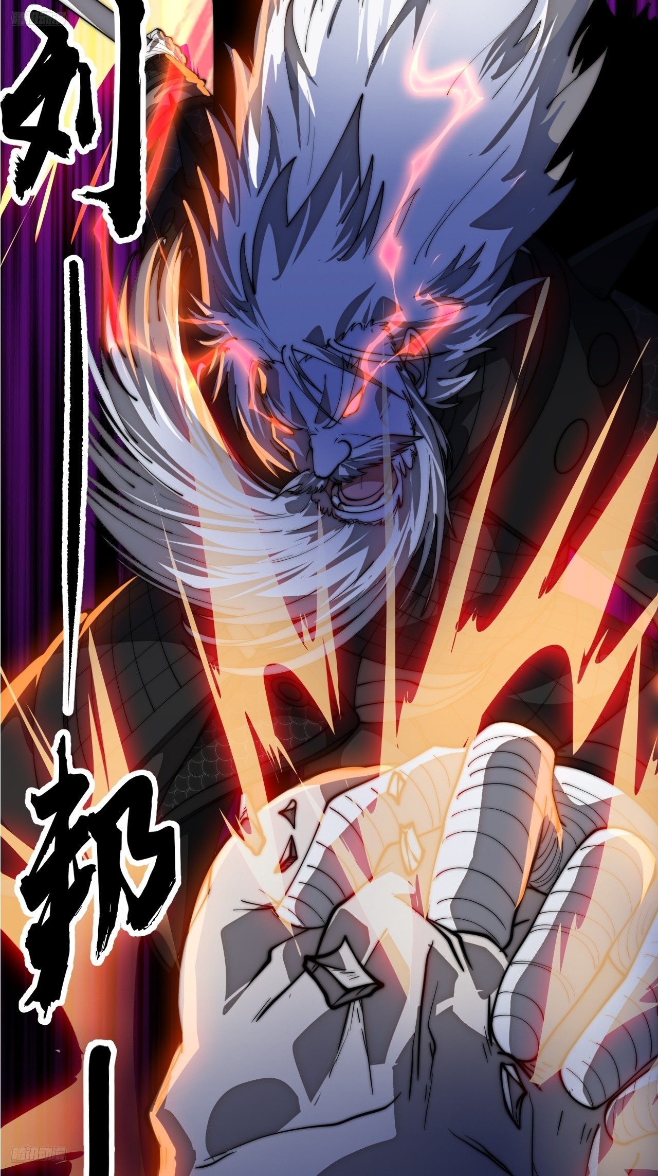 開局一座山 - 第一千一百五十八話：身陷囹圄(1/2) - 6