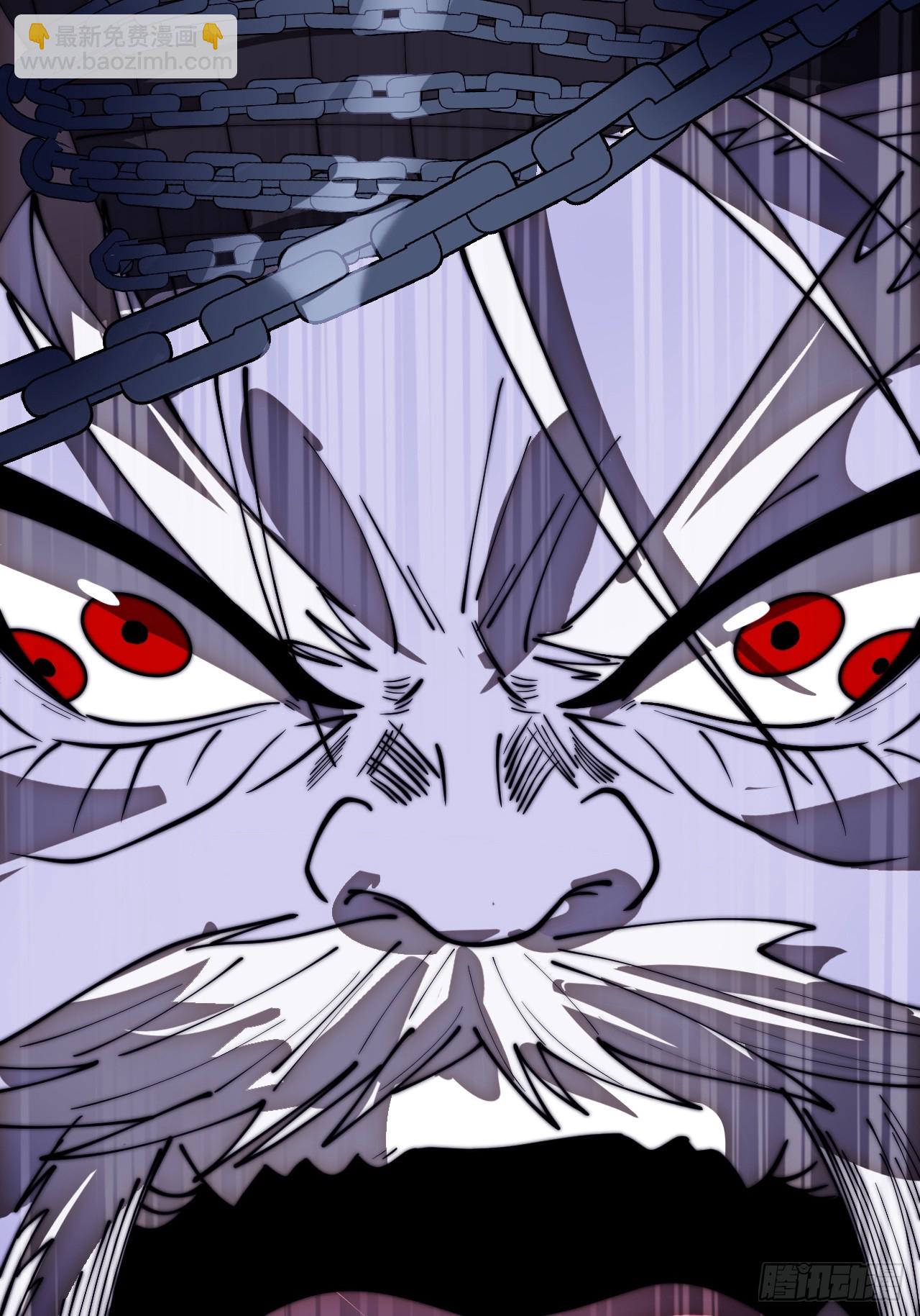 開局一座山 - 第一千一百五十八話：身陷囹圄(2/2) - 1