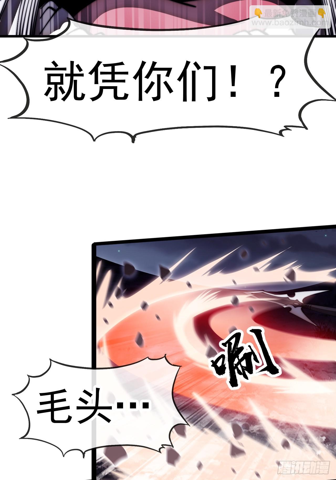 開局一座山 - 第一千一百五十八話：身陷囹圄(2/2) - 2