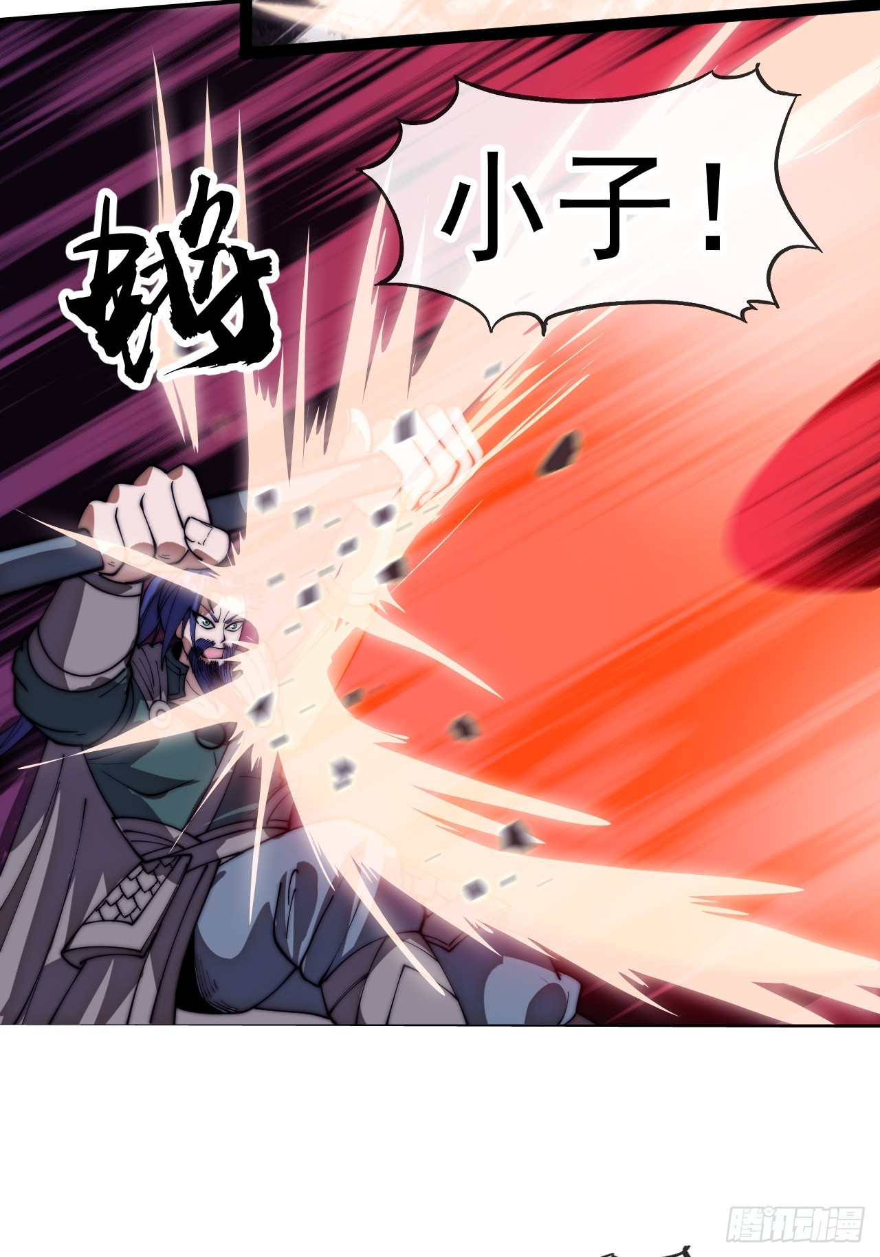 開局一座山 - 第一千一百五十八話：身陷囹圄(2/2) - 3