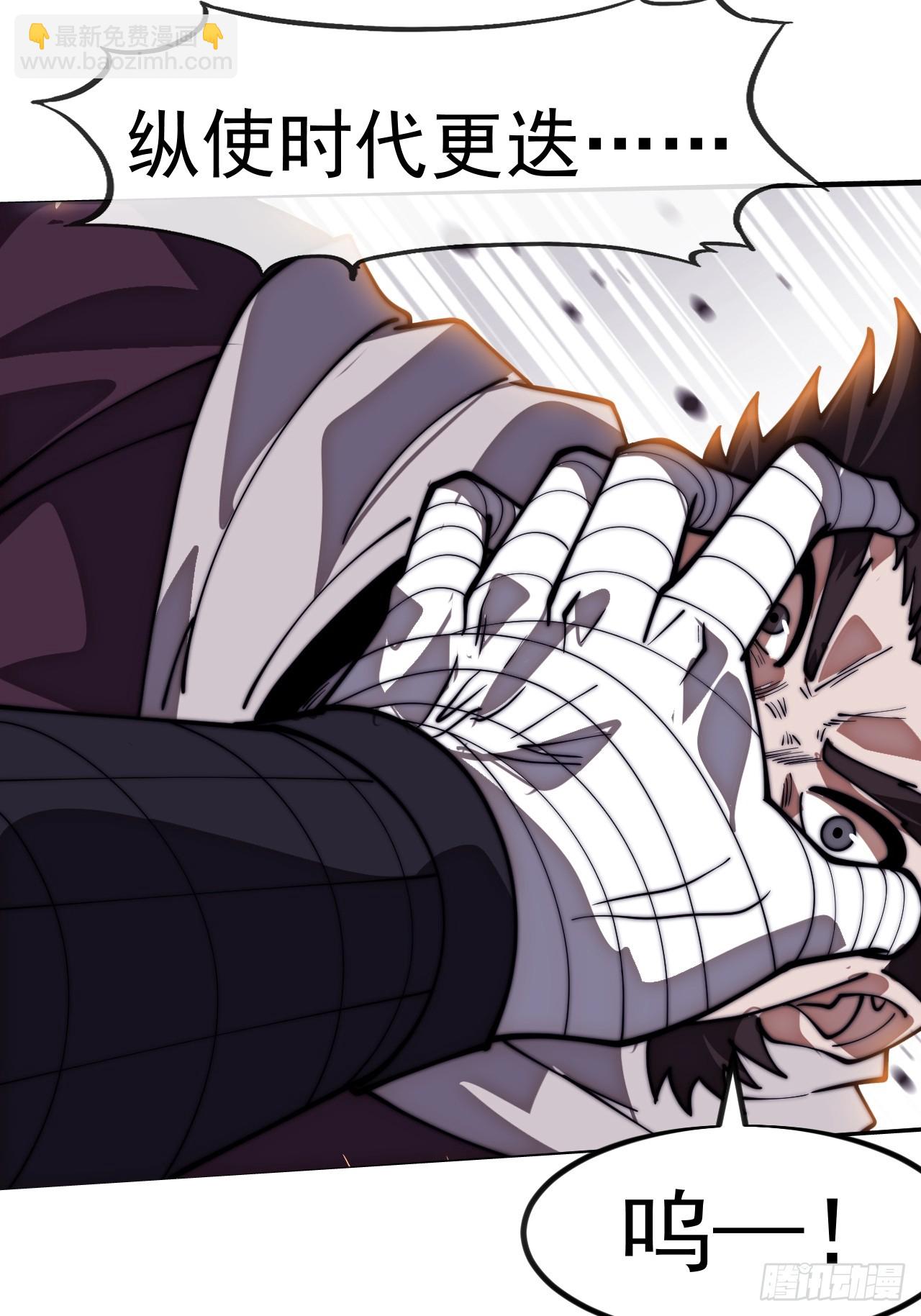 開局一座山 - 第一千一百五十八話：身陷囹圄(2/2) - 4