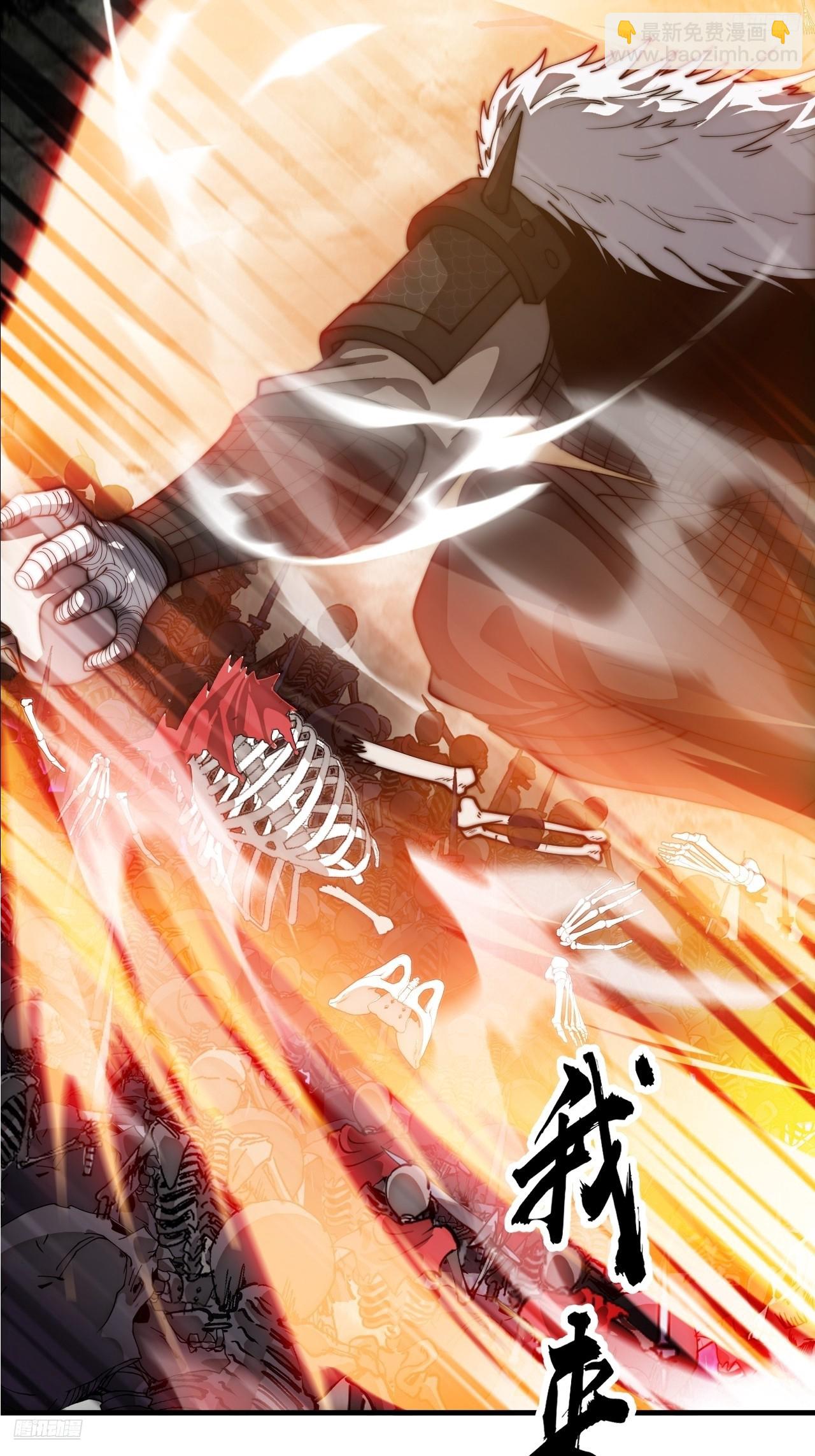 開局一座山 - 第一千一百五十八話：身陷囹圄(1/2) - 8