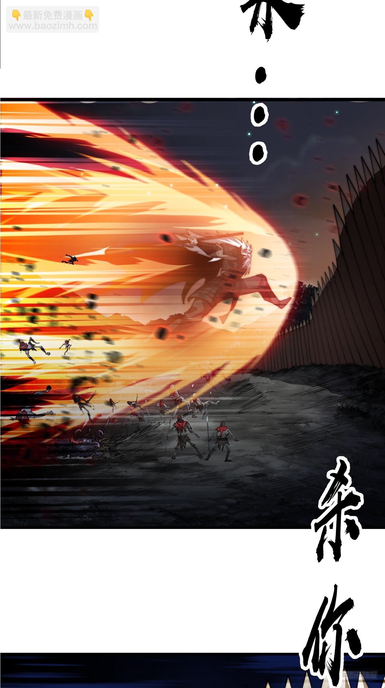 開局一座山 - 第一千一百五十八話：身陷囹圄(1/2) - 1