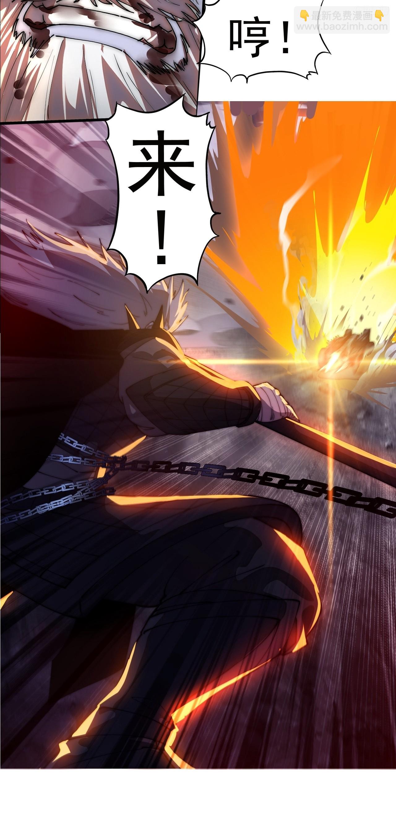 開局一座山 - 第一千一百六十話：困獸之鬥(1/2) - 2