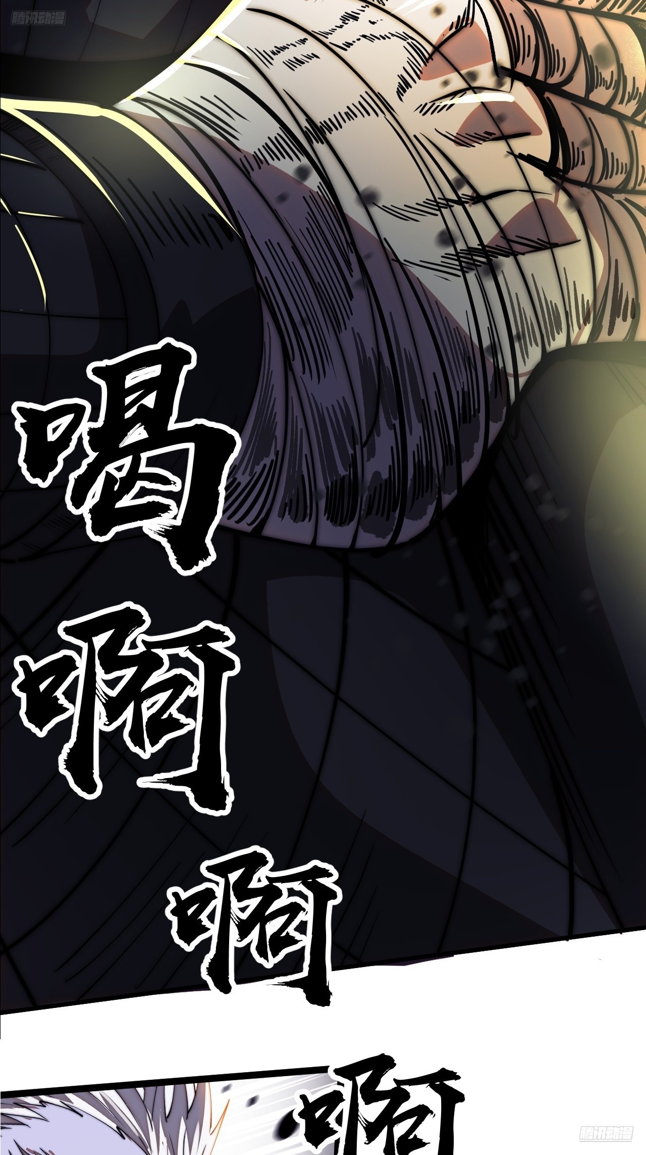 開局一座山 - 第一千一百六十話：困獸之鬥(1/2) - 4