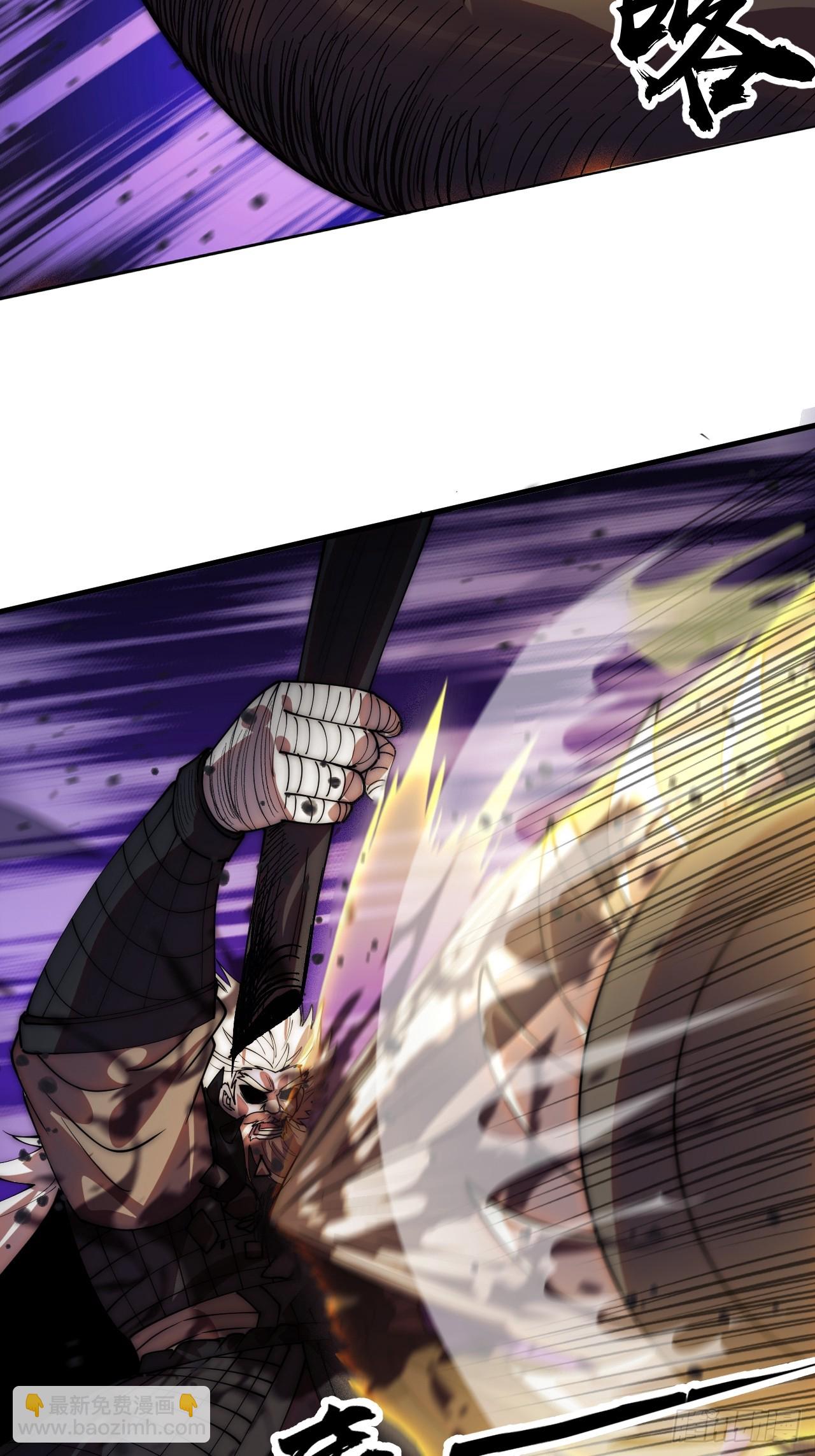 開局一座山 - 第一千一百六十話：困獸之鬥(1/2) - 7