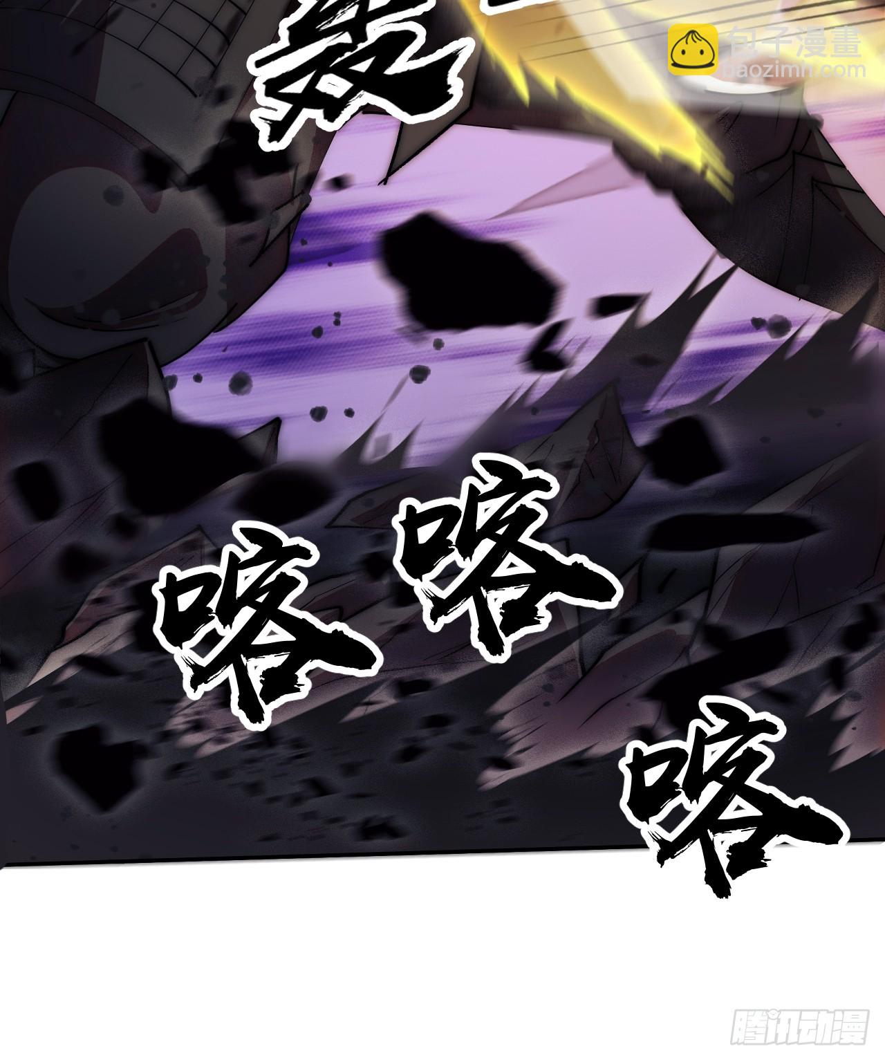 開局一座山 - 第一千一百六十話：困獸之鬥(1/2) - 8