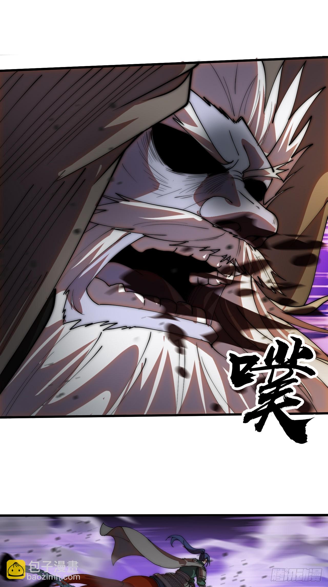 開局一座山 - 第一千一百六十話：困獸之鬥(1/2) - 1