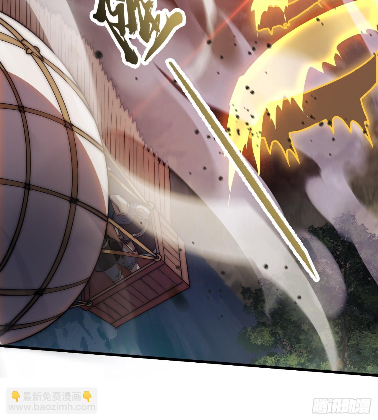 開局一座山 - 第一千一百六十話：困獸之鬥(1/2) - 4