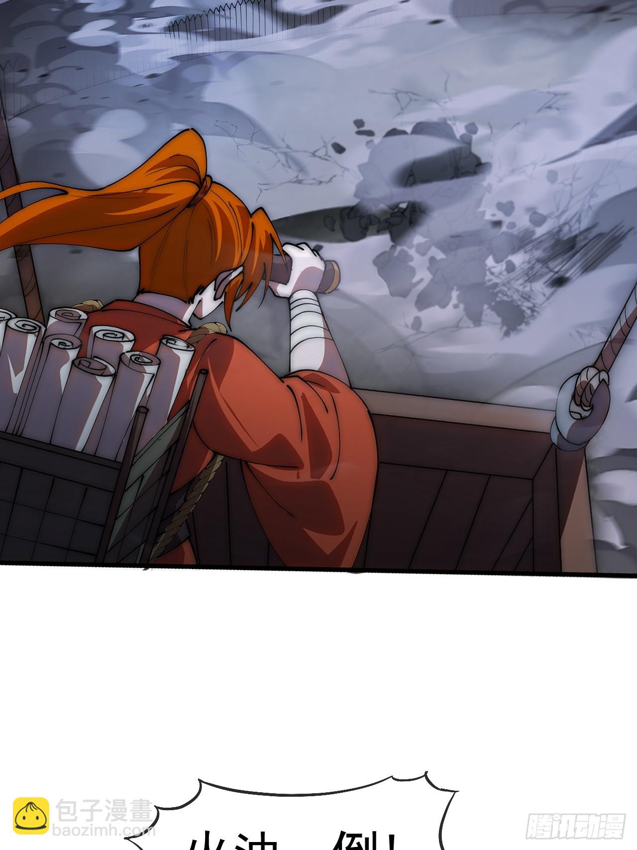 開局一座山 - 第一千一百六十話：困獸之鬥(1/2) - 7