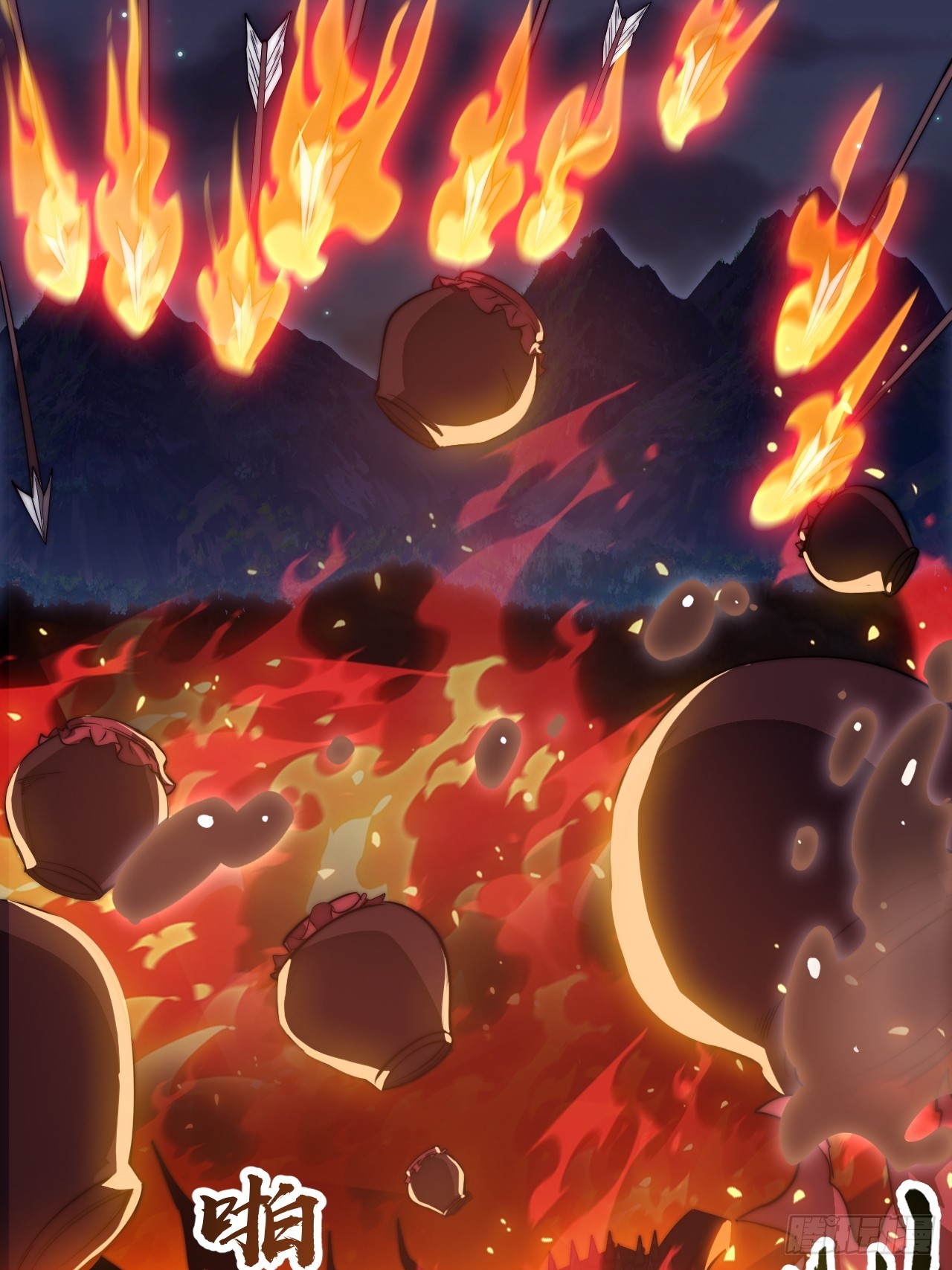 開局一座山 - 第一千一百六十話：困獸之鬥(1/2) - 1