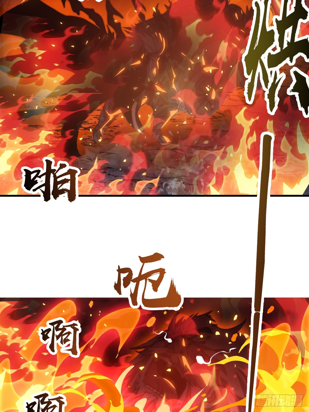 開局一座山 - 第一千一百六十話：困獸之鬥(1/2) - 2