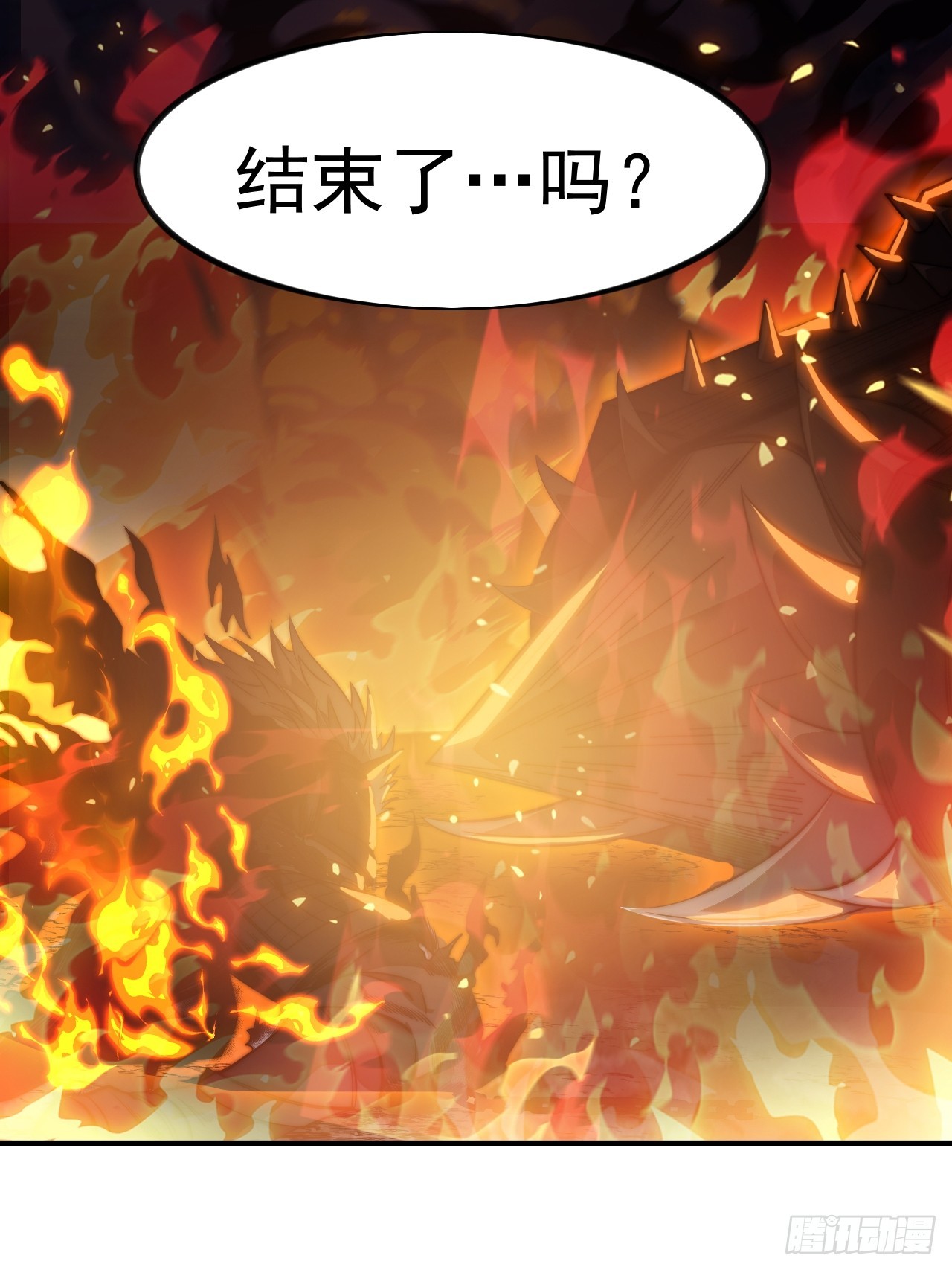 開局一座山 - 第一千一百六十話：困獸之鬥(1/2) - 4