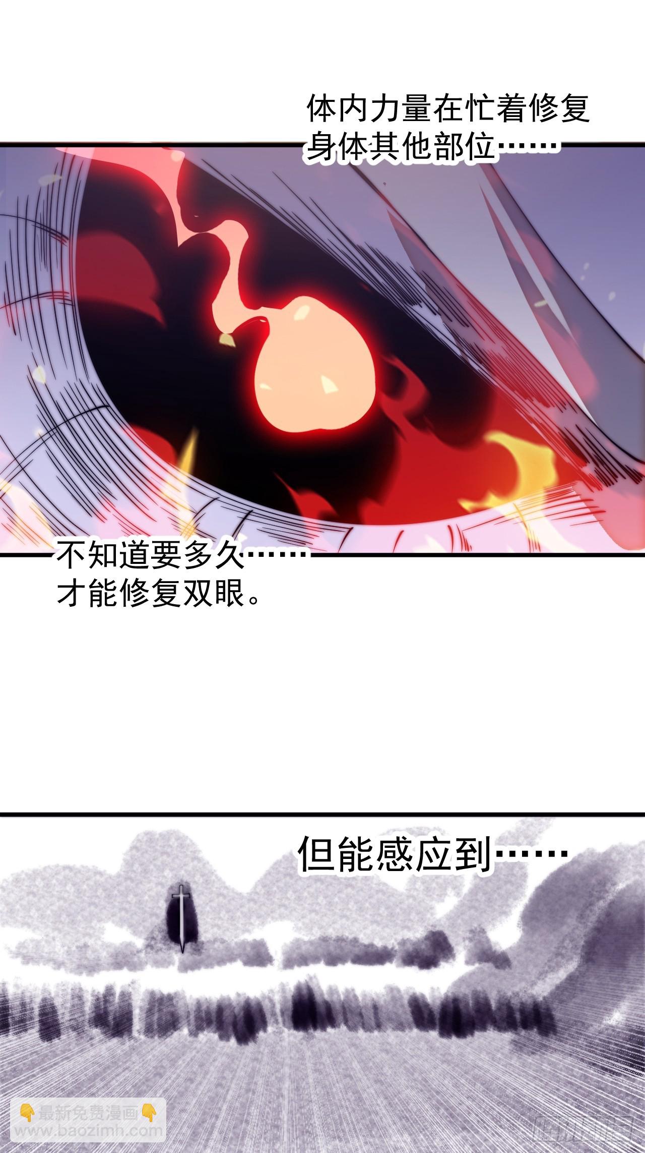 開局一座山 - 第一千一百六十話：困獸之鬥(1/2) - 8