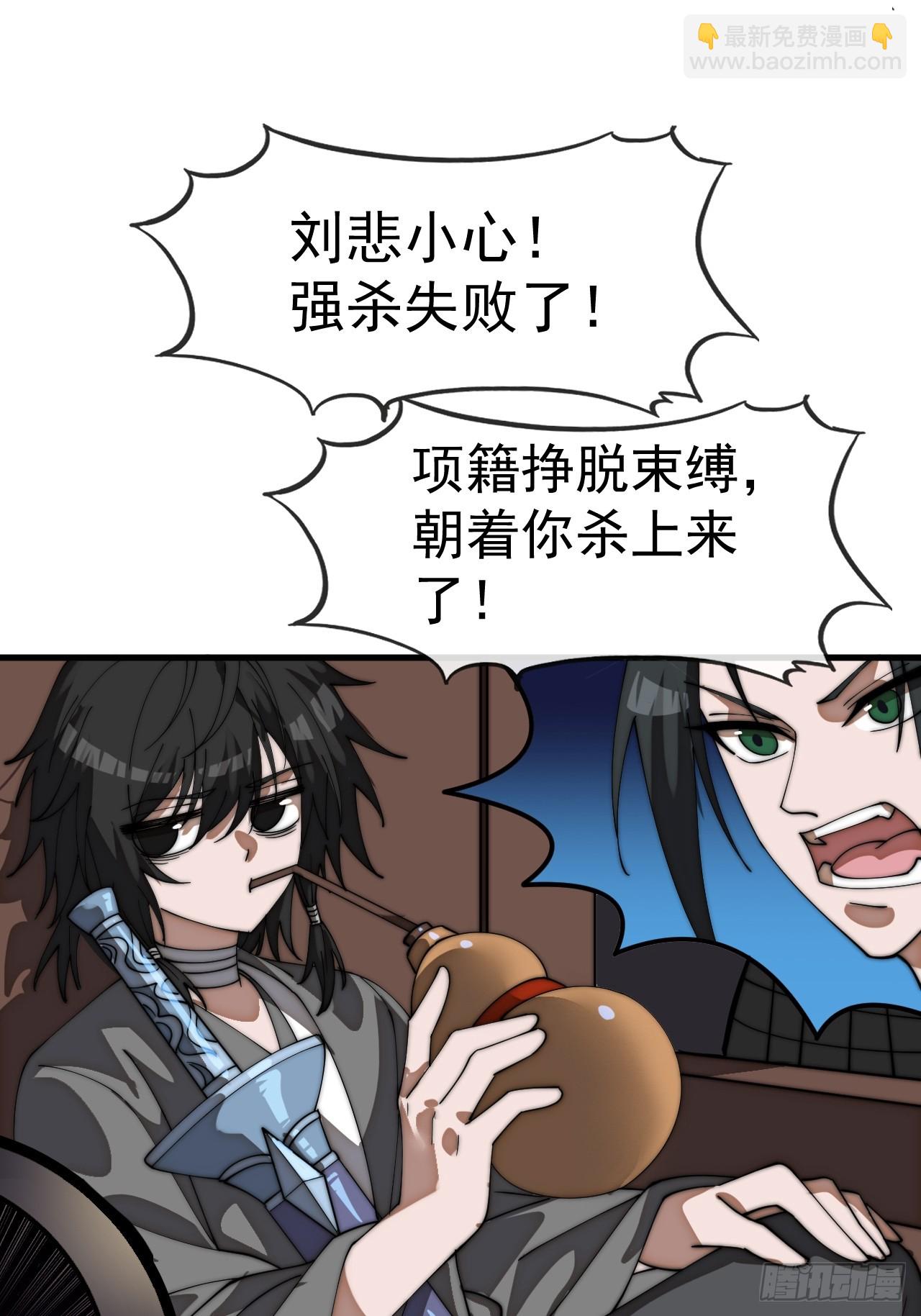 開局一座山 - 第一千一百六十話：困獸之鬥(1/2) - 6