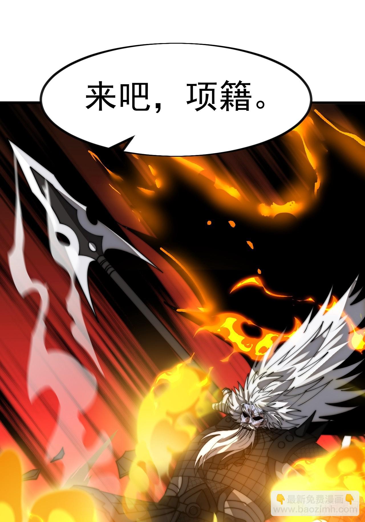 開局一座山 - 第一千一百六十話：困獸之鬥(1/2) - 2