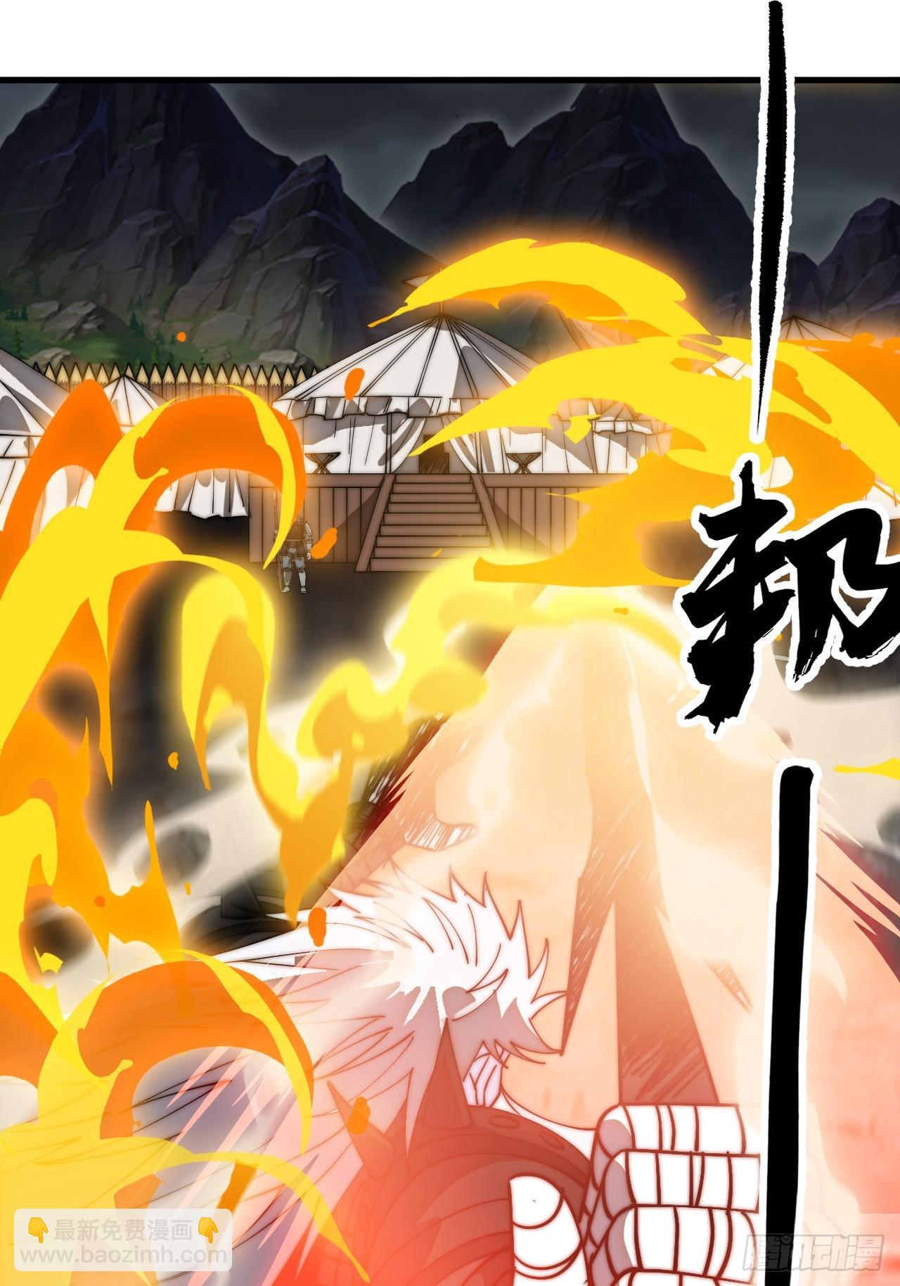 開局一座山 - 第一千一百六十話：困獸之鬥(1/2) - 4