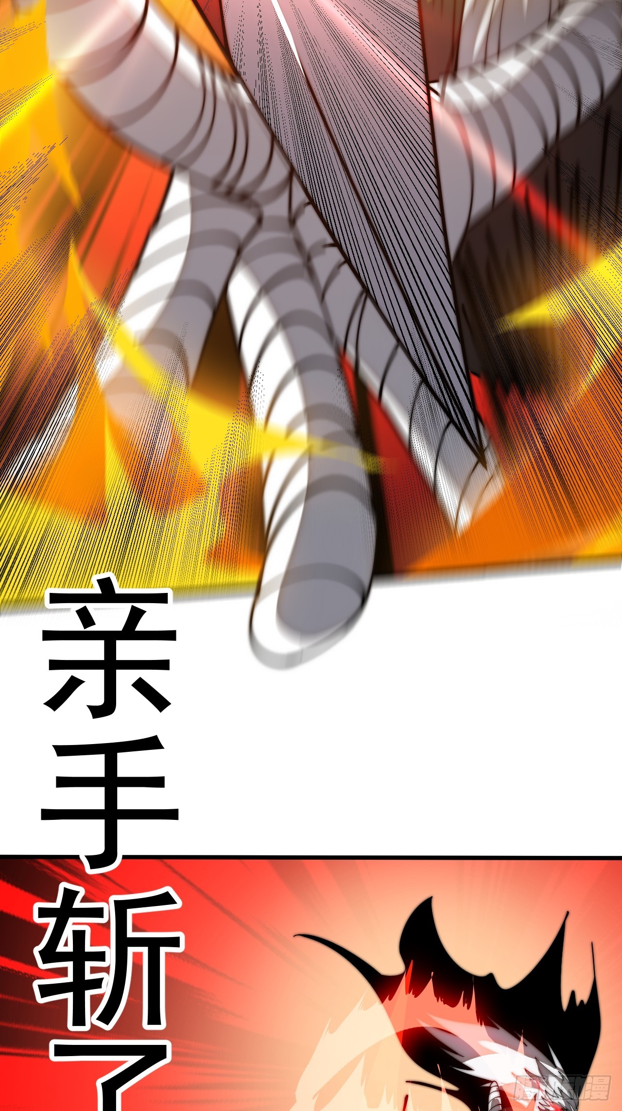 開局一座山 - 第一千一百六十話：困獸之鬥(1/2) - 1