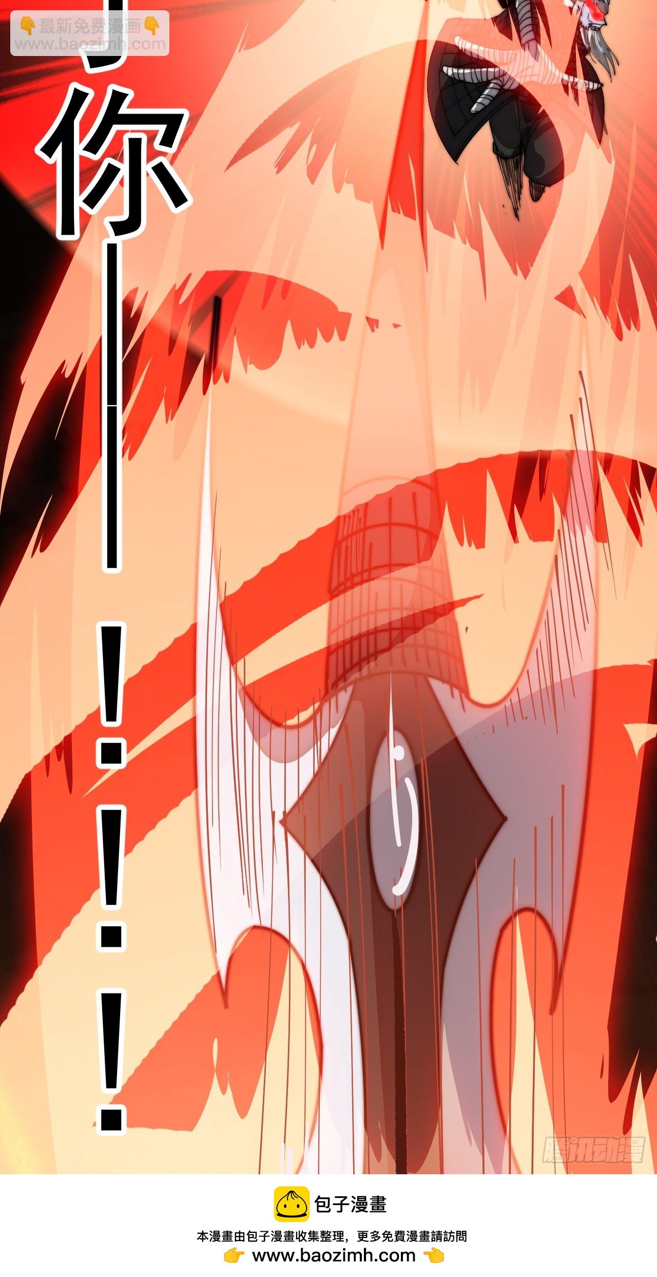 開局一座山 - 第一千一百六十話：困獸之鬥(1/2) - 2