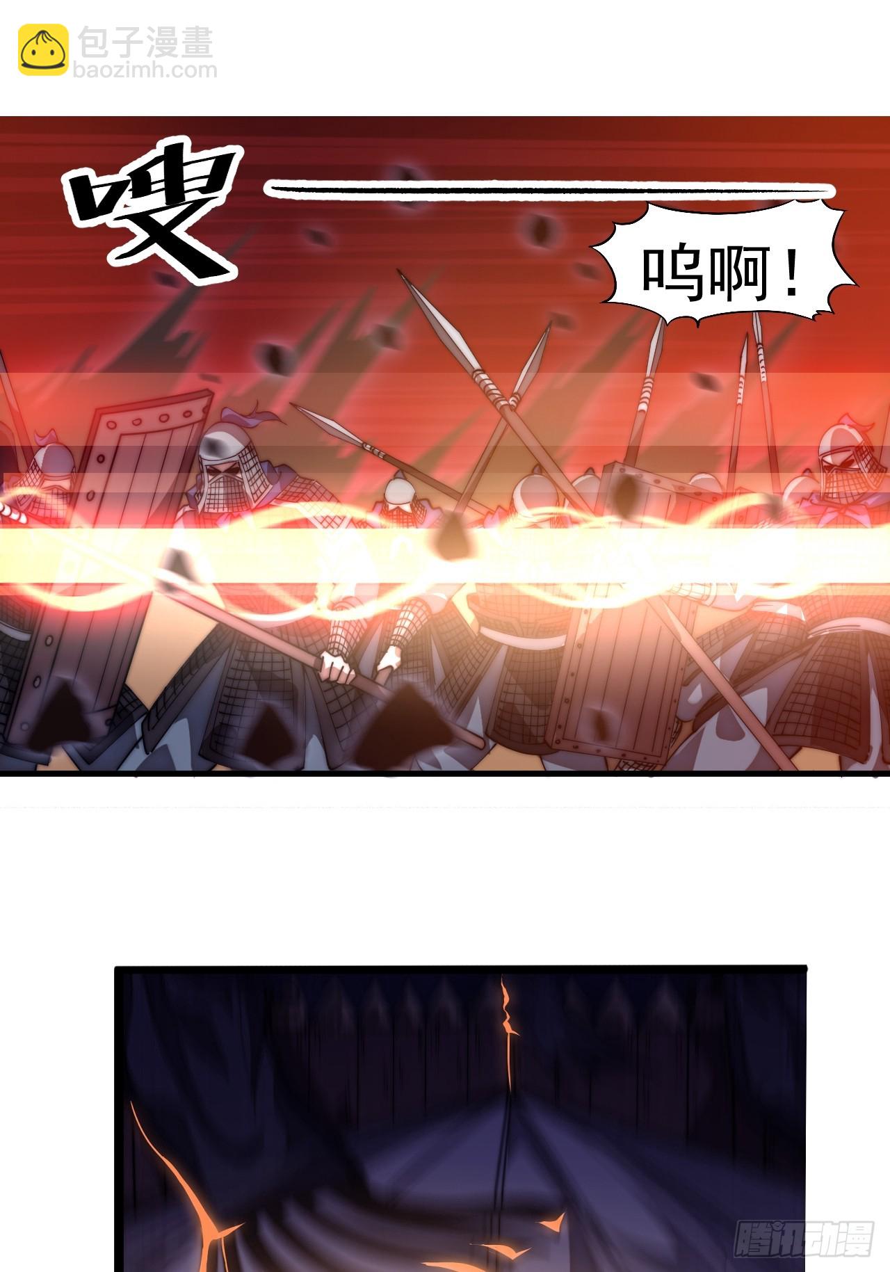 開局一座山 - 第一千一百六十話：困獸之鬥(2/2) - 2