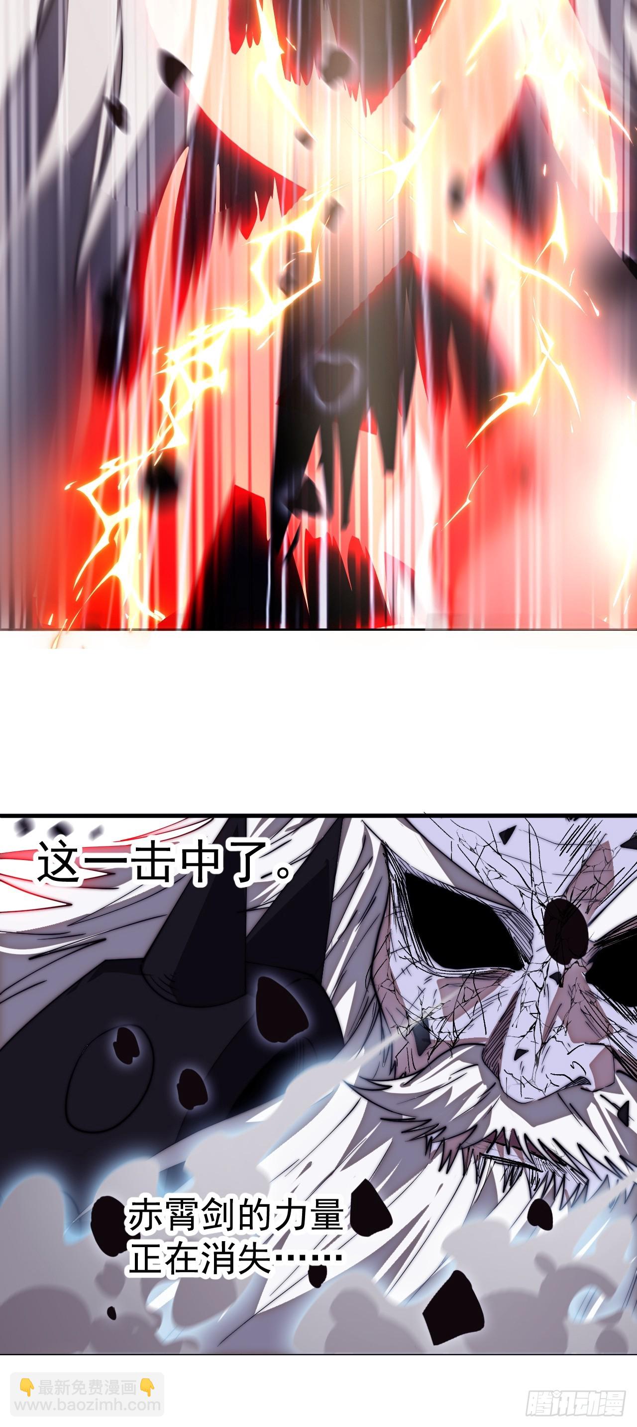 開局一座山 - 第一千一百六十話：困獸之鬥(2/2) - 1