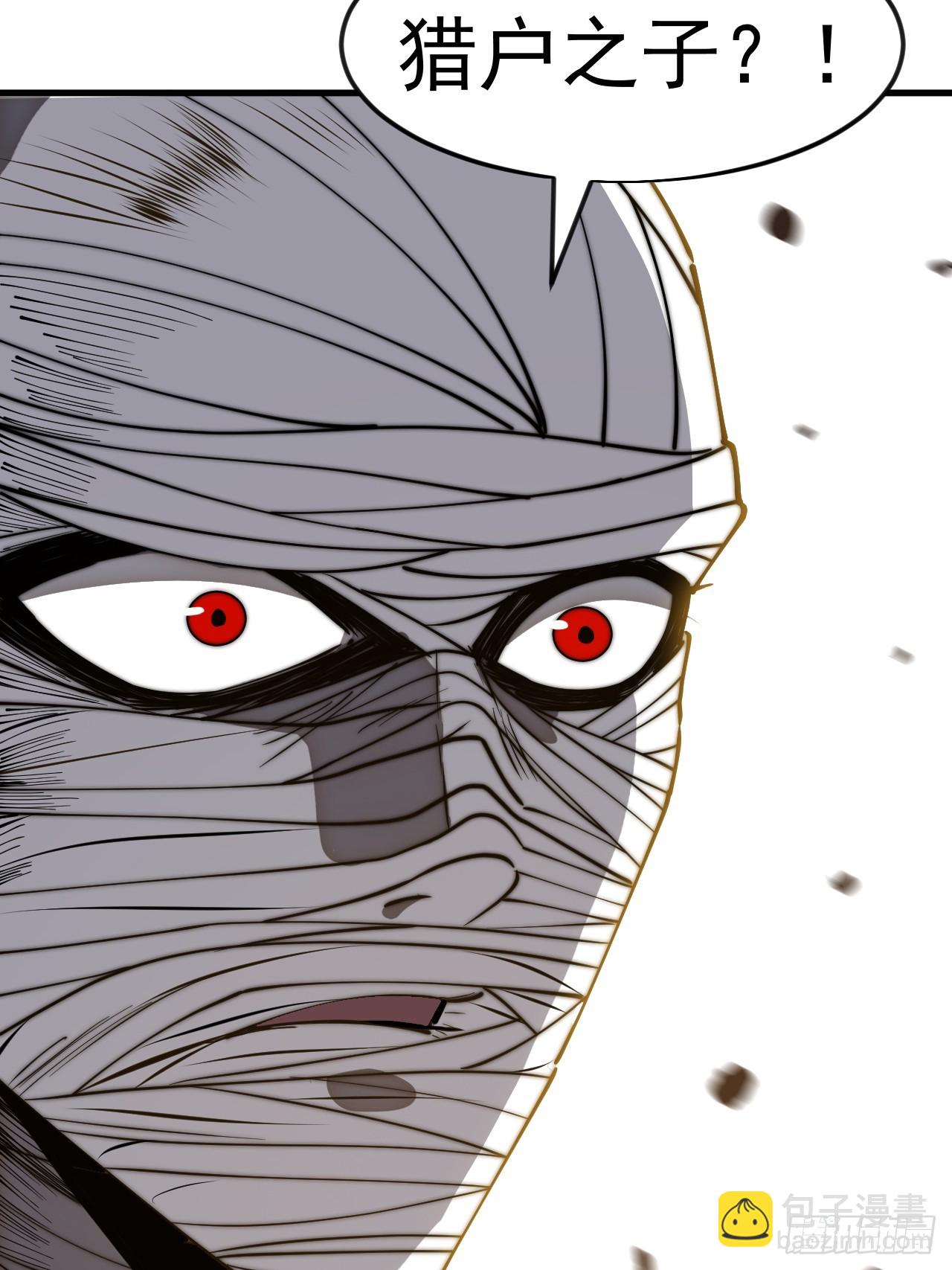 開局一座山 - 第一千一百六十二話：人屠末路(1/2) - 5