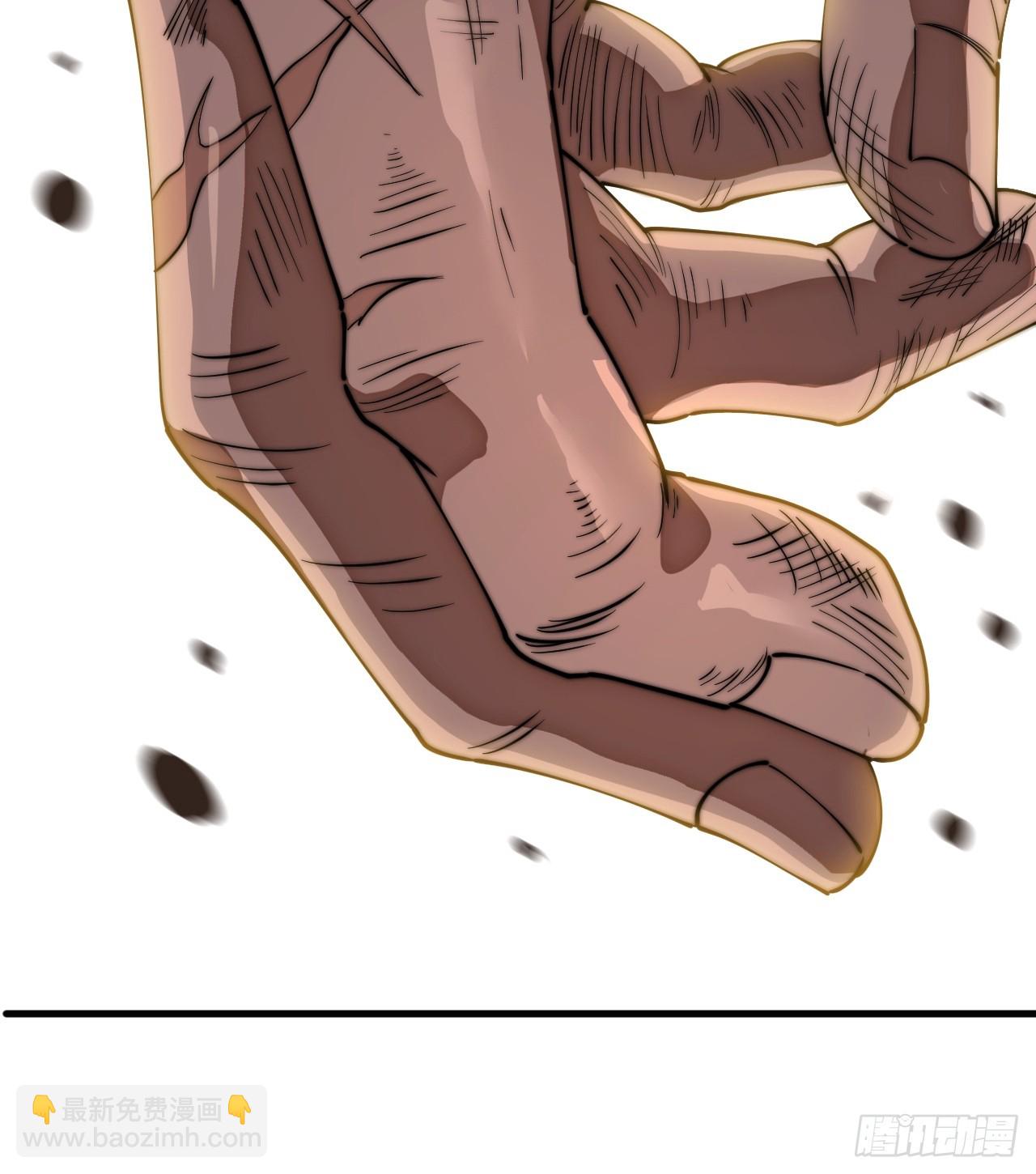 開局一座山 - 第一千一百六十二話：人屠末路(1/2) - 1